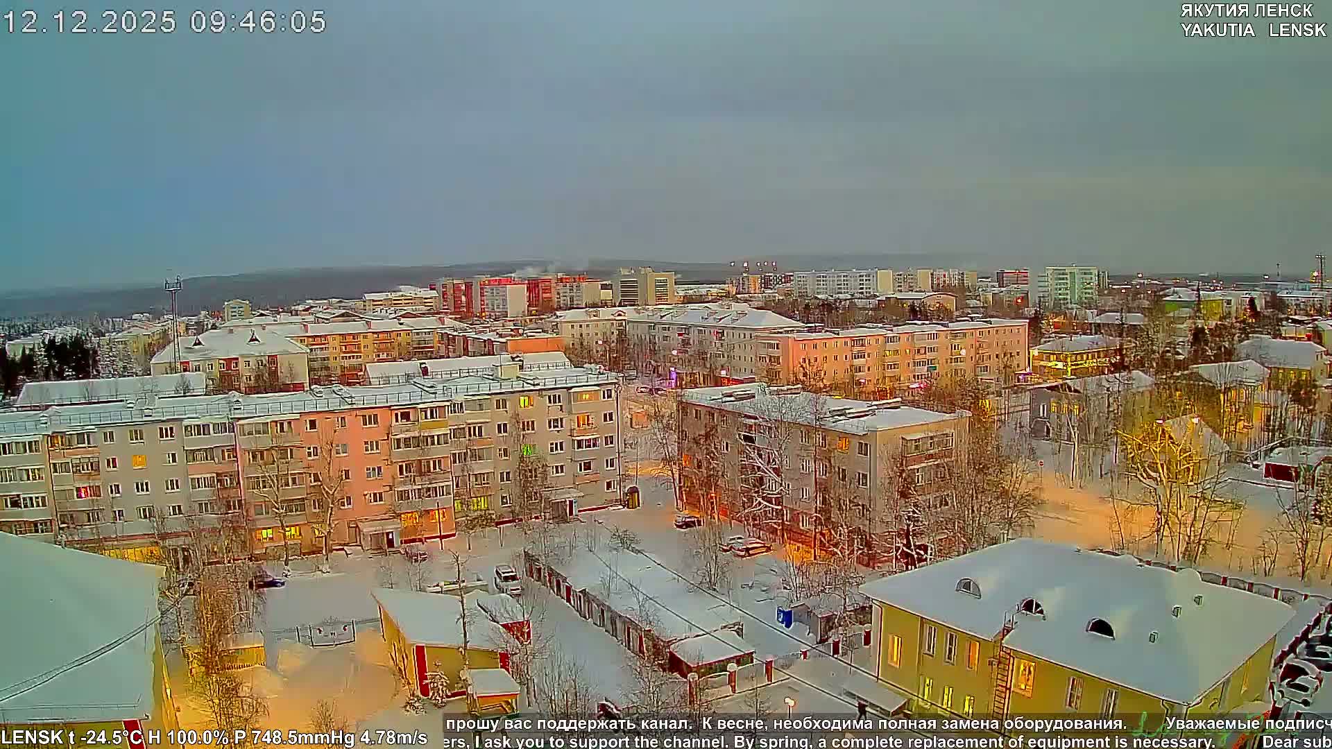 Lensk North Towards Skyline Live Cam - Lensk, Lensky, Sakha, Far Eastern (Dal'nevostochnyy), Russia