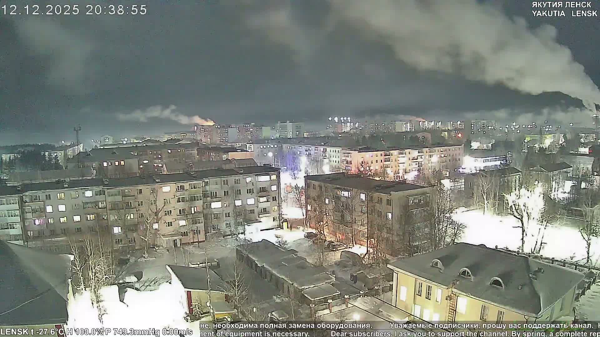Lensk North Towards Skyline Live Cam - Lensk, Lensky, Sakha, Far Eastern (Dal'nevostochnyy), Russia