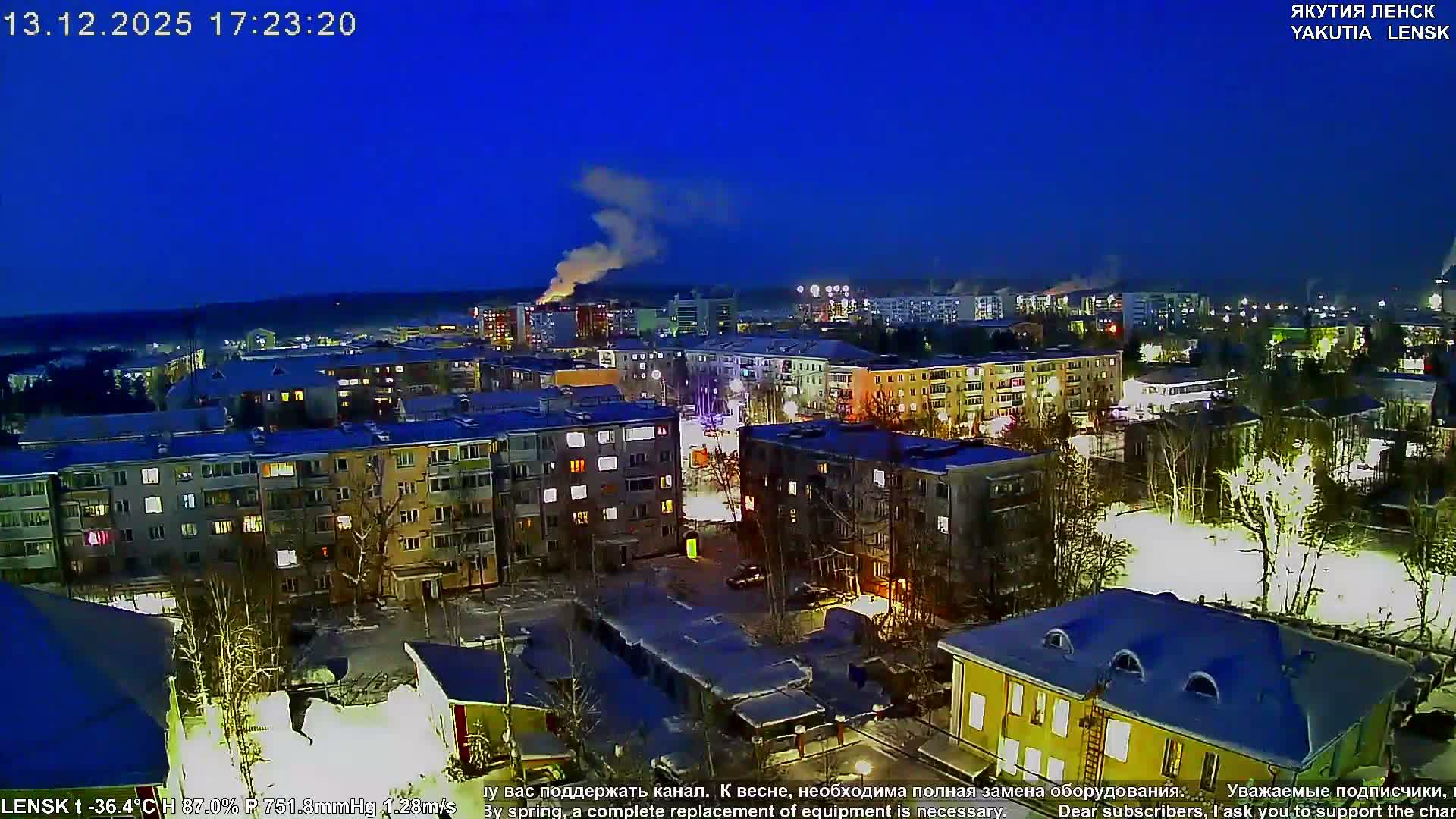 Lensk North Towards Skyline Live Cam - Lensk, Lensky, Sakha, Far Eastern (Dal'nevostochnyy), Russia