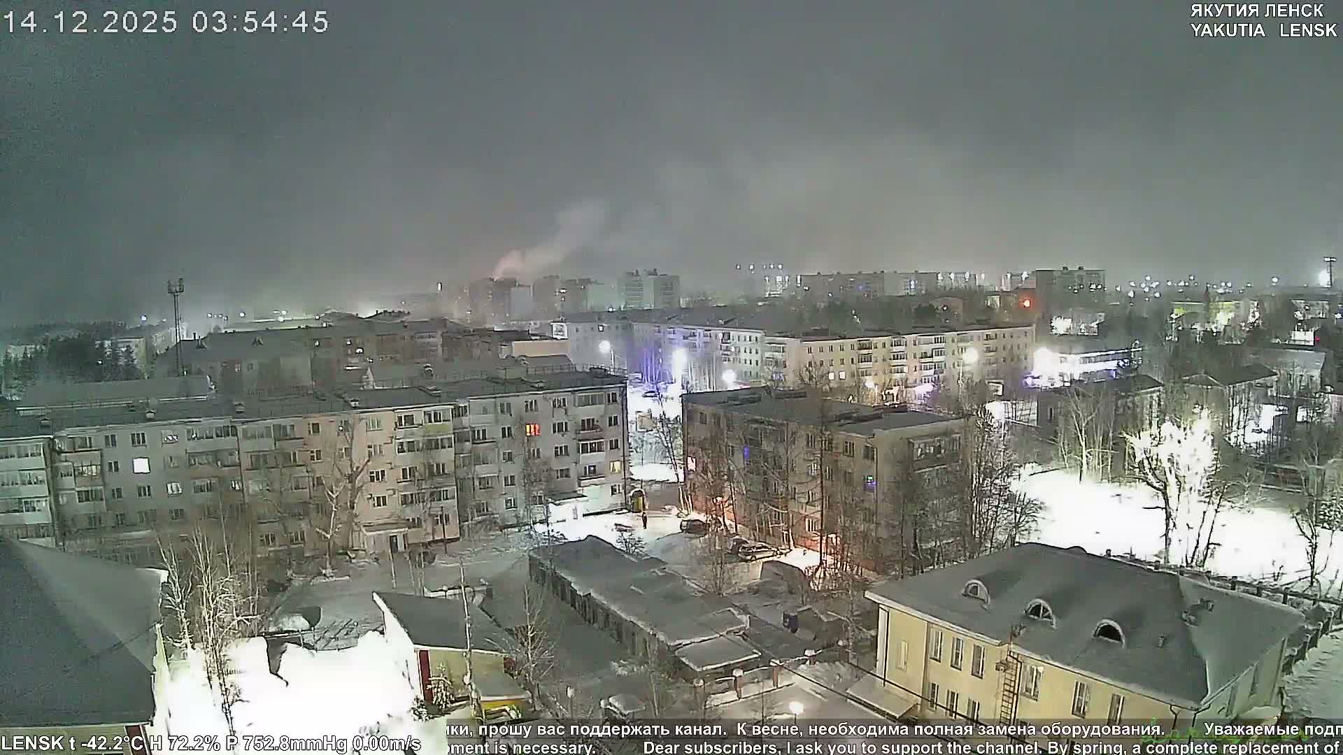 Lensk North Towards Skyline Live Cam - Lensk, Lensky, Sakha, Far Eastern (Dal'nevostochnyy), Russia