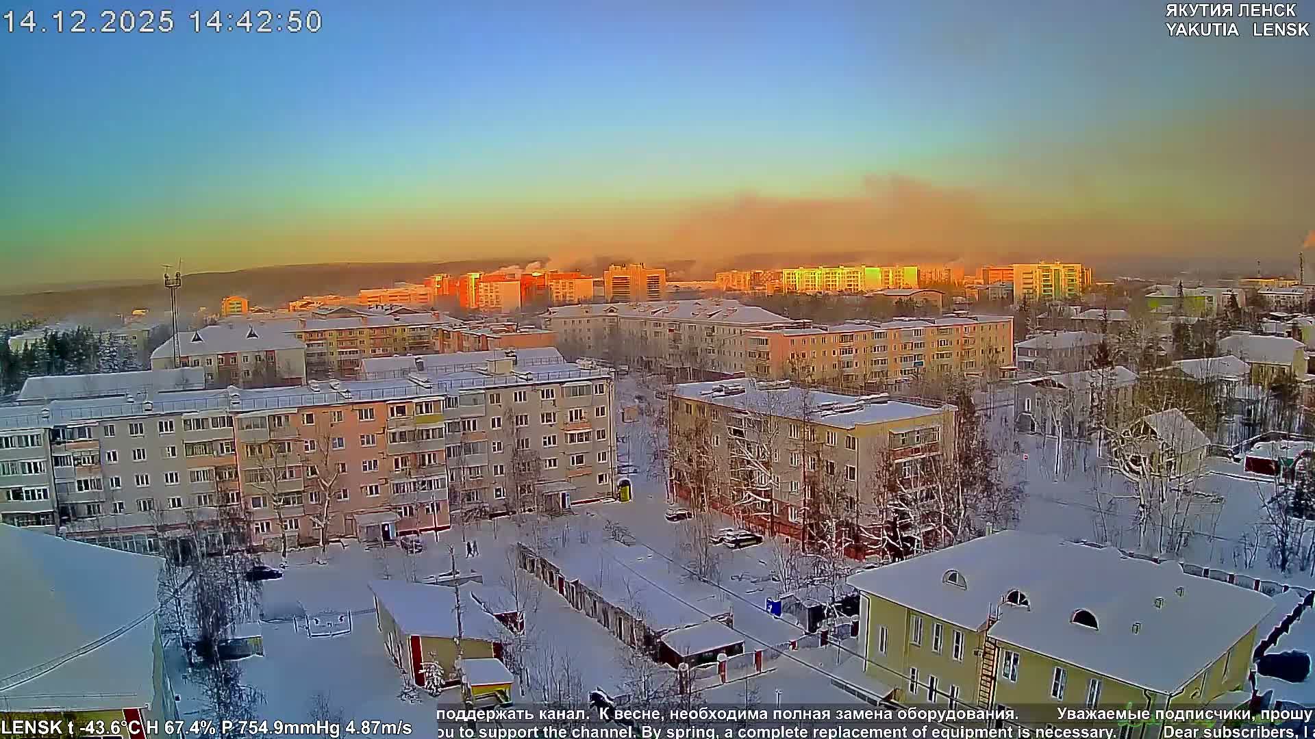 Lensk North Towards Skyline Live Cam - Lensk, Lensky, Sakha, Far Eastern (Dal'nevostochnyy), Russia