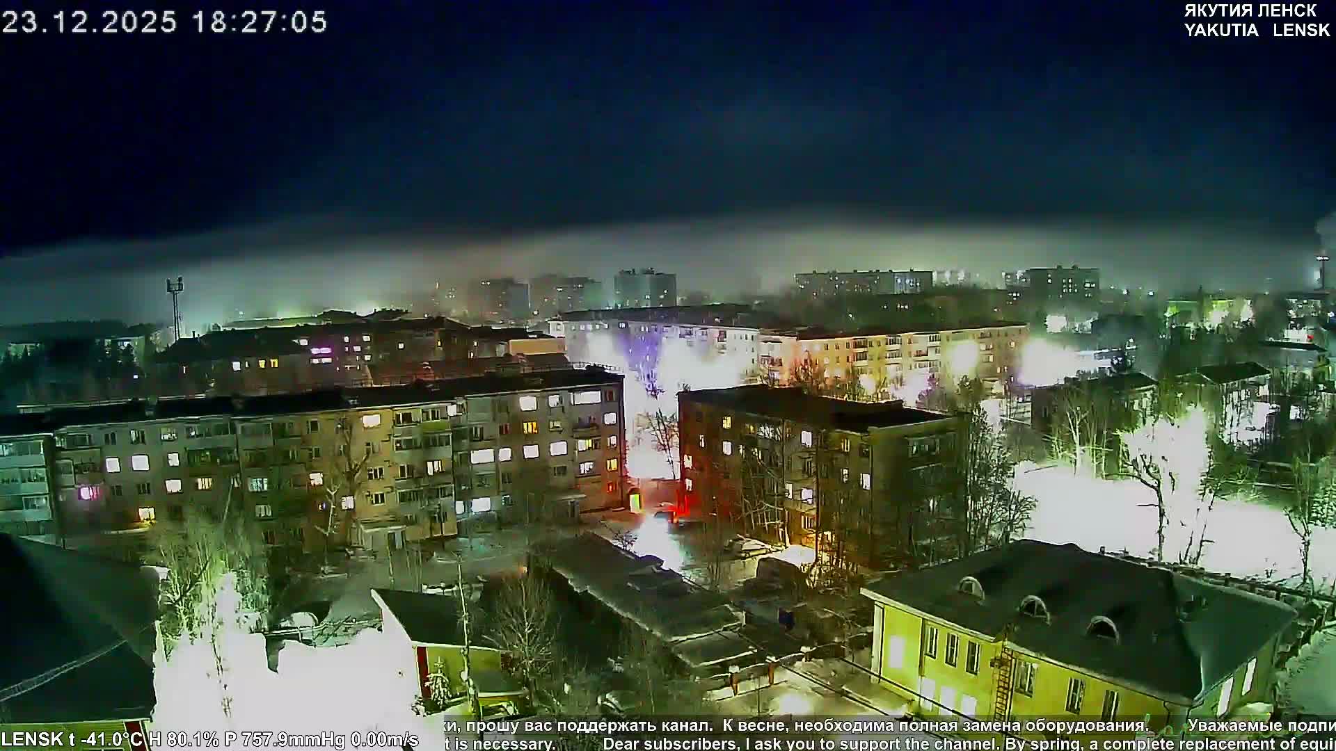Lensk North Towards Skyline Live Cam - Lensk, Lensky, Sakha, Far Eastern (Dal'nevostochnyy), Russia