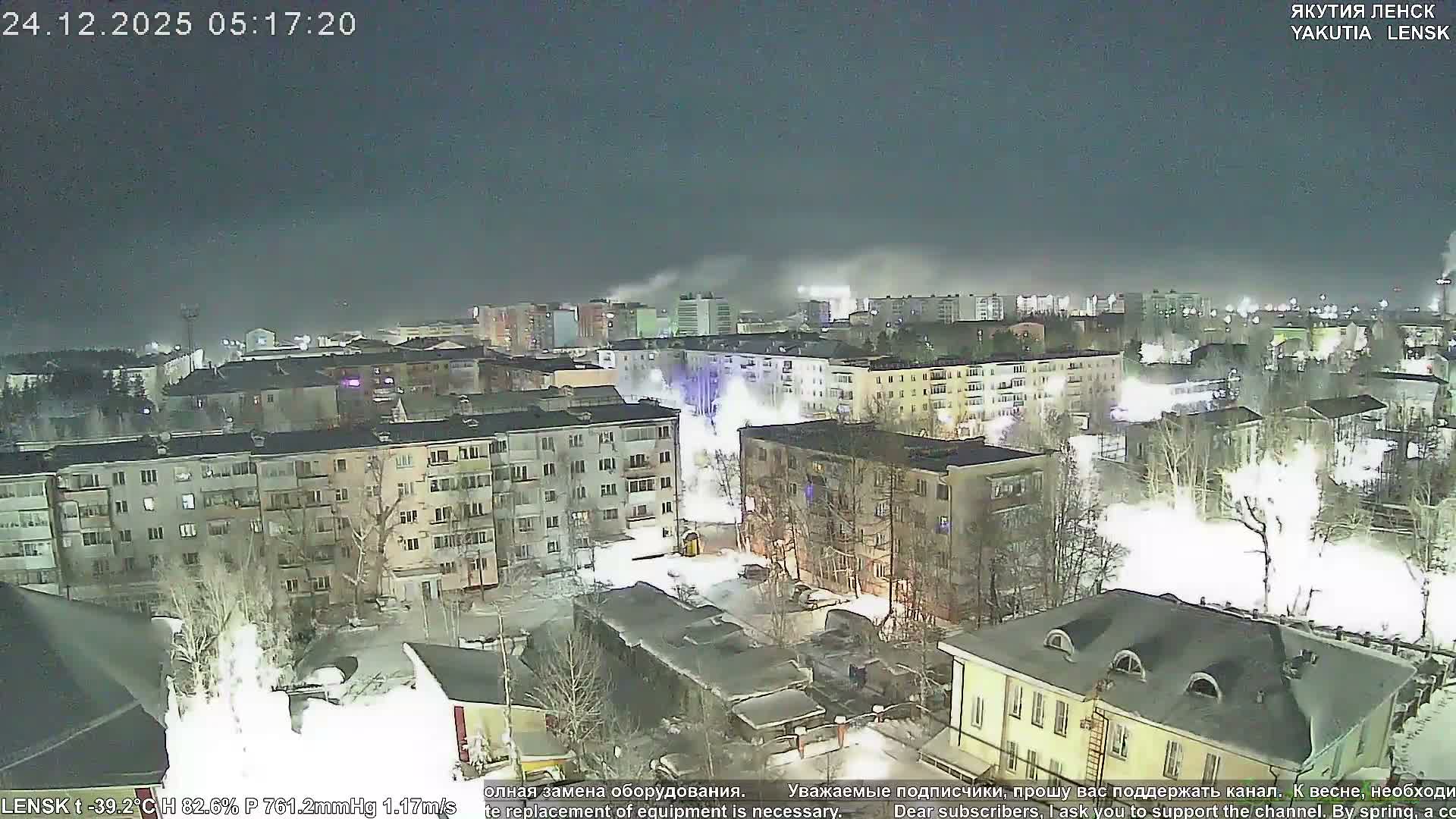 Lensk North Towards Skyline Live Cam - Lensk, Lensky, Sakha, Far Eastern (Dal'nevostochnyy), Russia