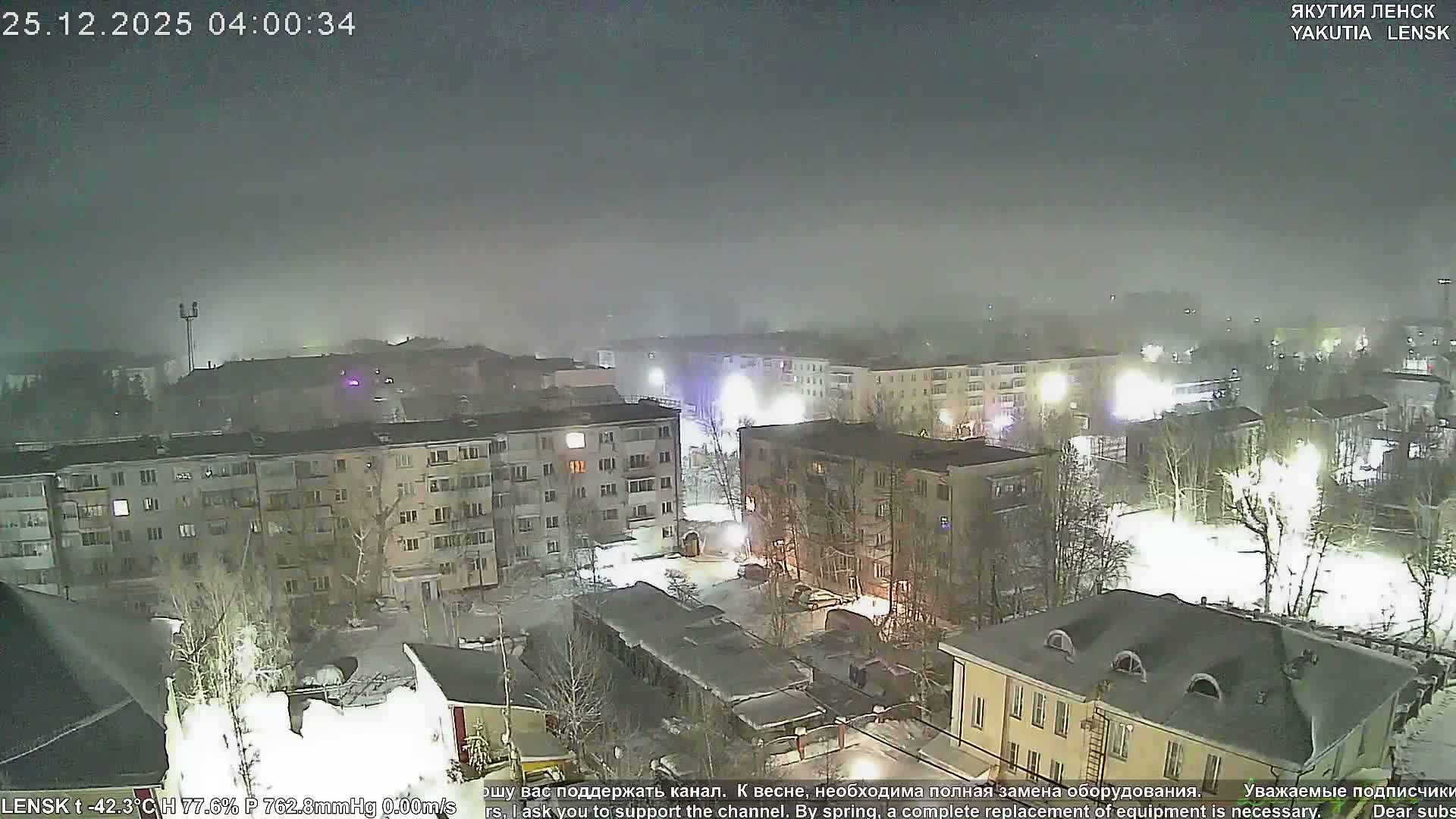 Lensk North Towards Skyline Live Cam - Lensk, Lensky, Sakha, Far Eastern (Dal'nevostochnyy), Russia