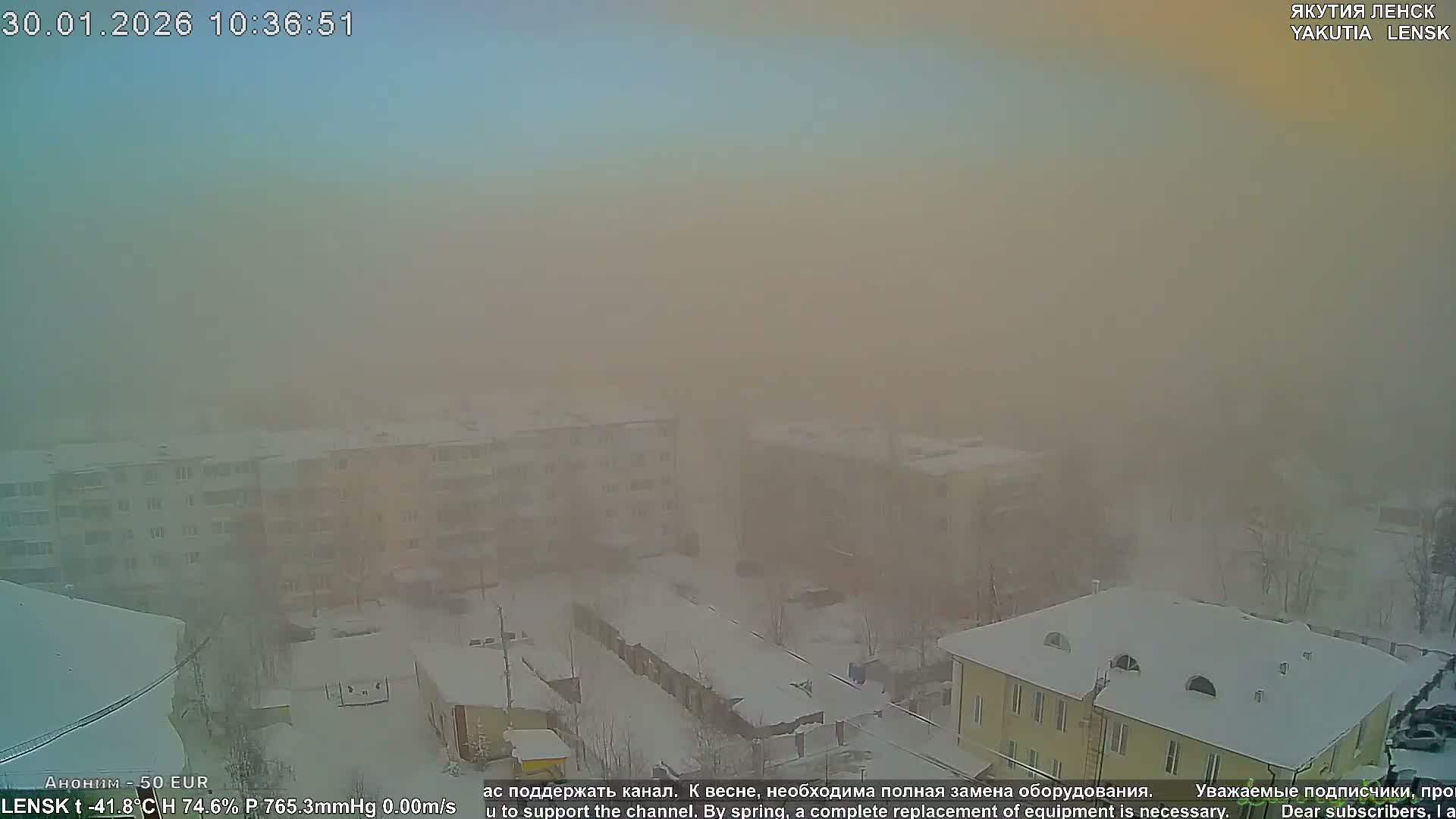 Lensk North Towards Skyline Live Cam - Lensk, Lensky, Sakha, Far Eastern (Dal'nevostochnyy), Russia