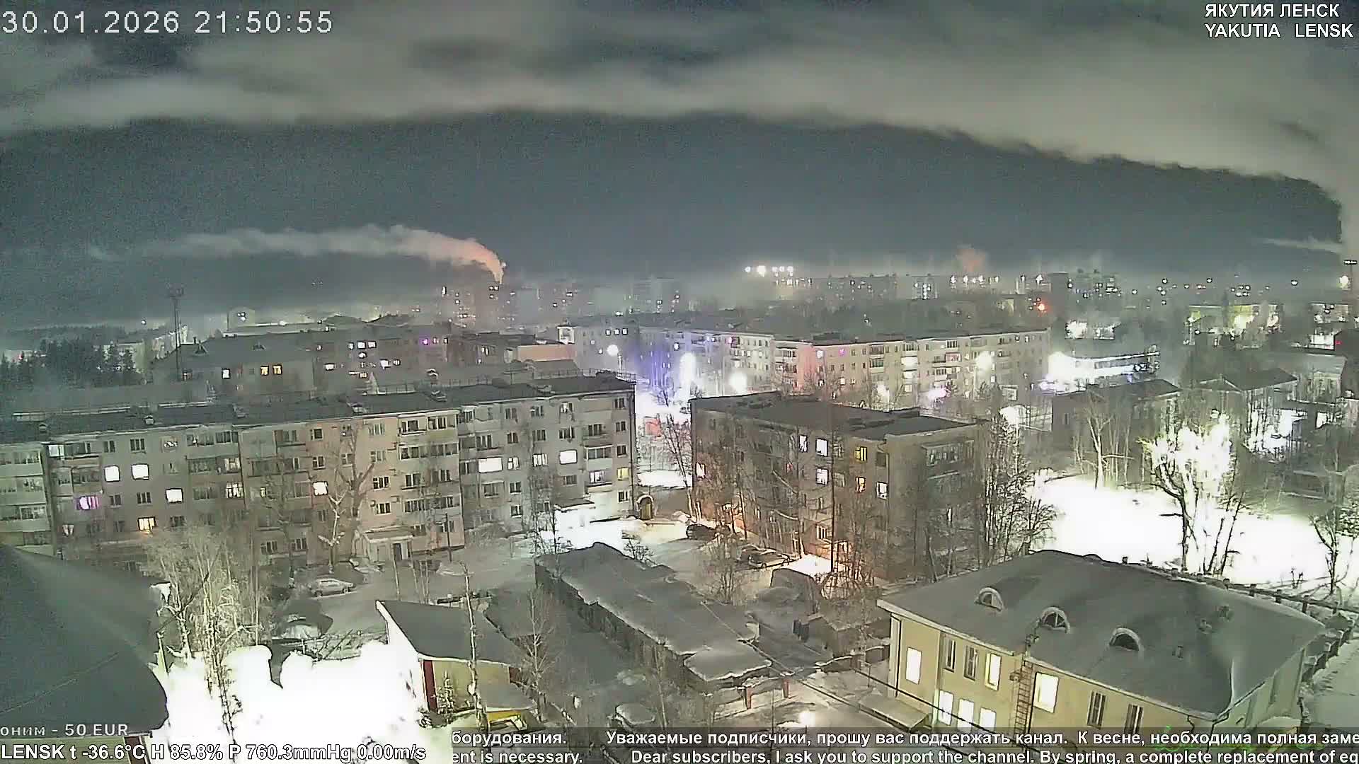 Lensk North Towards Skyline Live Cam - Lensk, Lensky, Sakha, Far Eastern (Dal'nevostochnyy), Russia