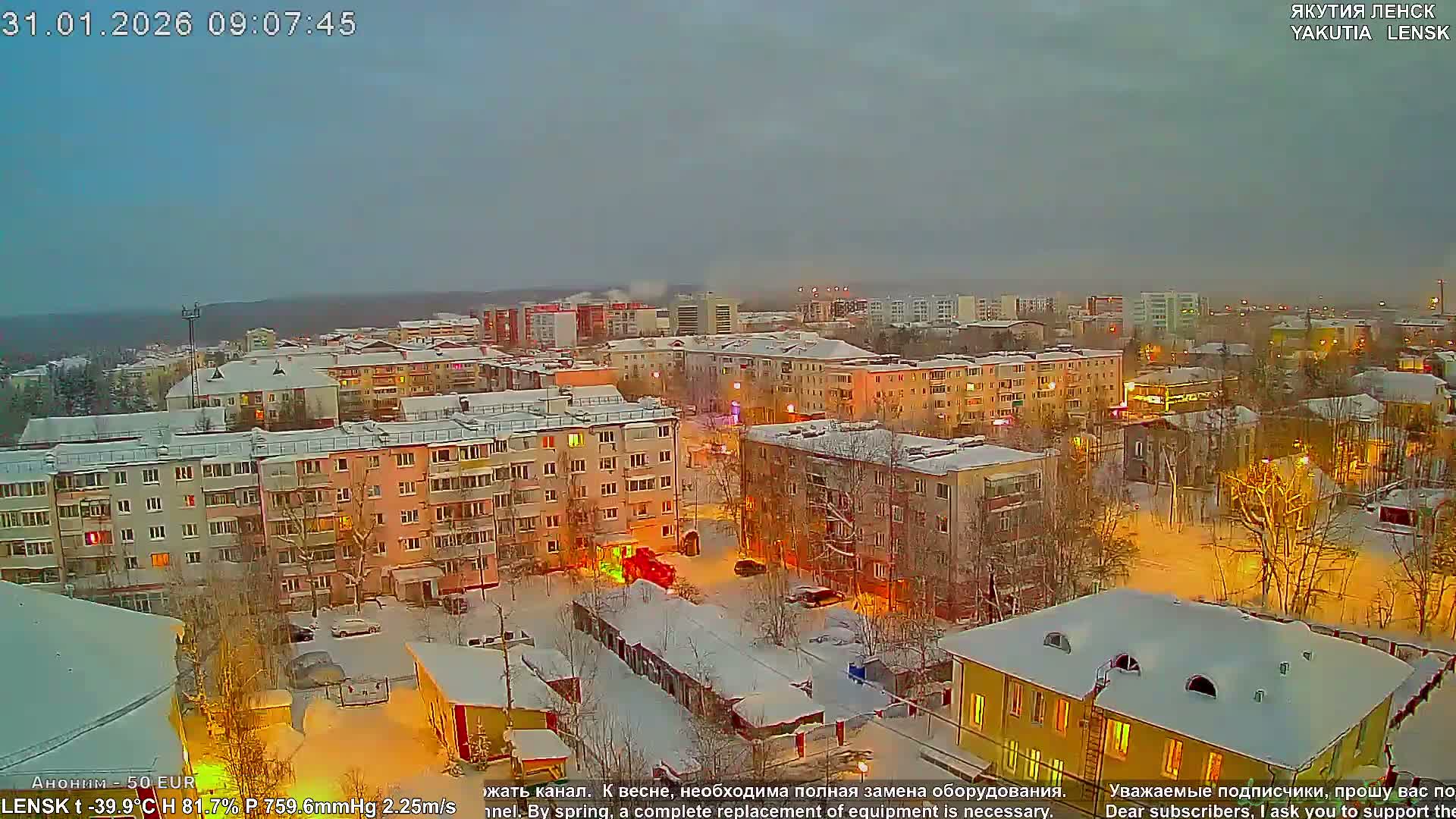 Lensk North Towards Skyline Live Cam - Lensk, Lensky, Sakha, Far Eastern (Dal'nevostochnyy), Russia