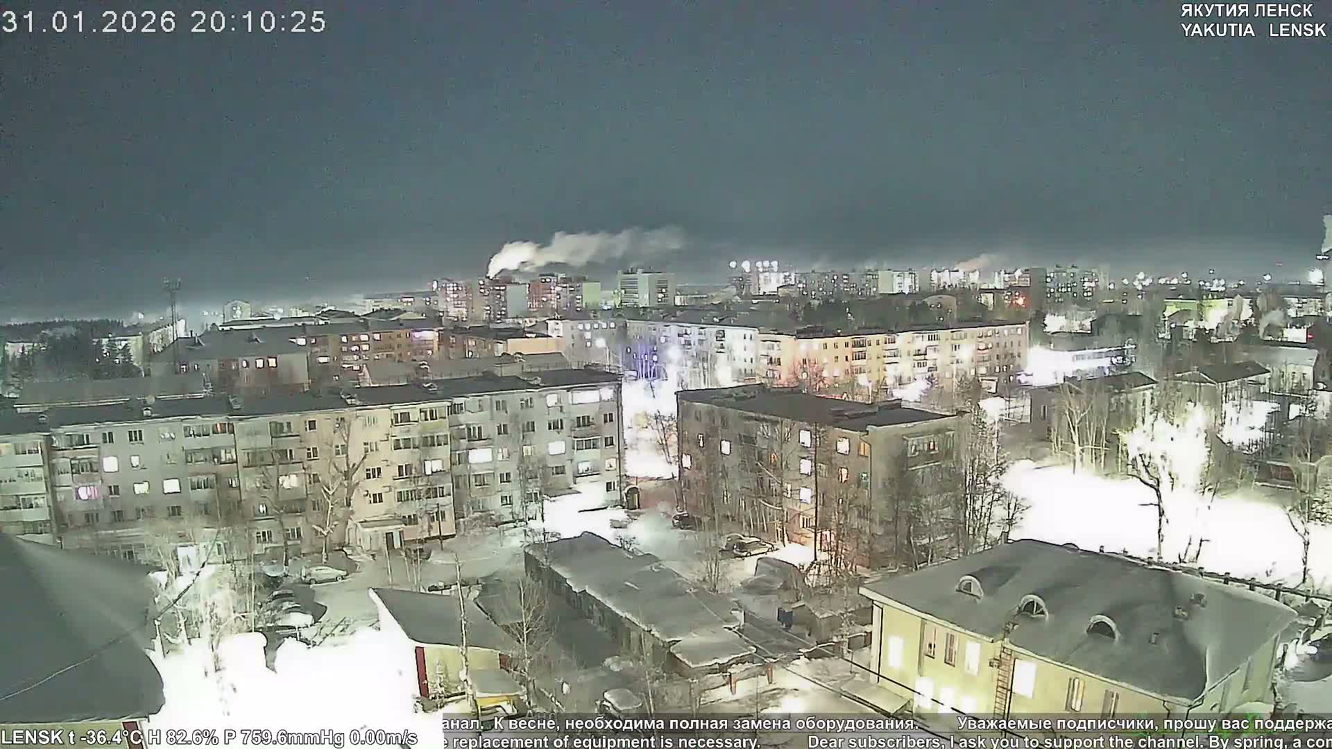 Lensk North Towards Skyline Live Cam - Lensk, Lensky, Sakha, Far Eastern (Dal'nevostochnyy), Russia