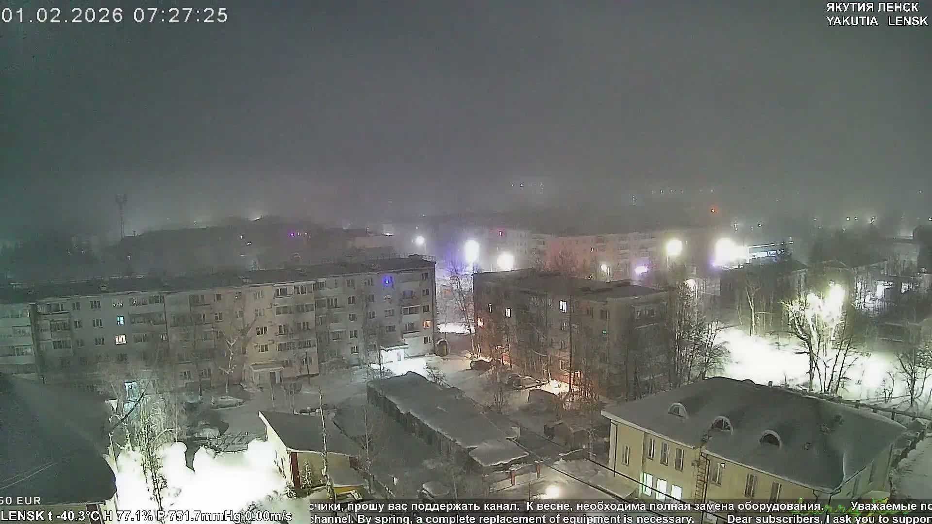 Lensk North Towards Skyline Live Cam - Lensk, Lensky, Sakha, Far Eastern (Dal'nevostochnyy), Russia