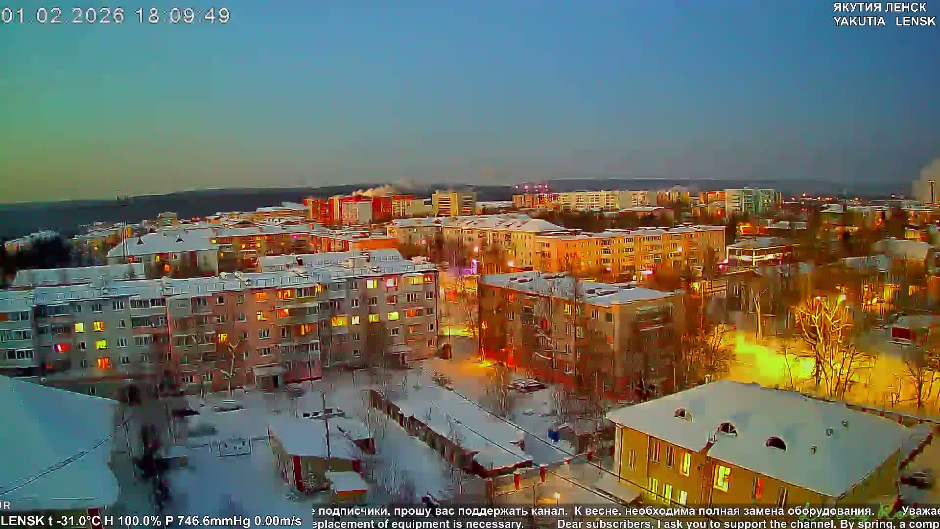 Lensk North Towards Skyline Live Cam - Lensk, Lensky, Sakha, Far Eastern (Dal'nevostochnyy), Russia
