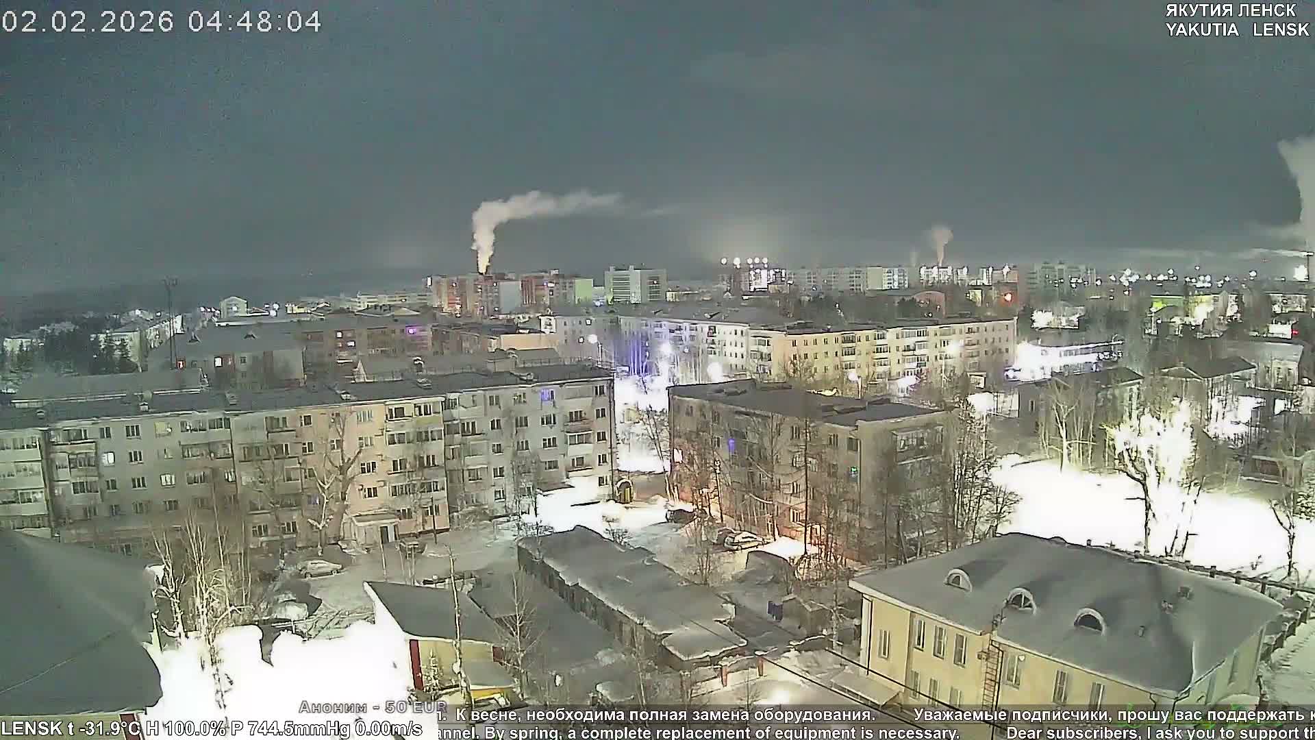 Lensk North Towards Skyline Live Cam - Lensk, Lensky, Sakha, Far Eastern (Dal'nevostochnyy), Russia