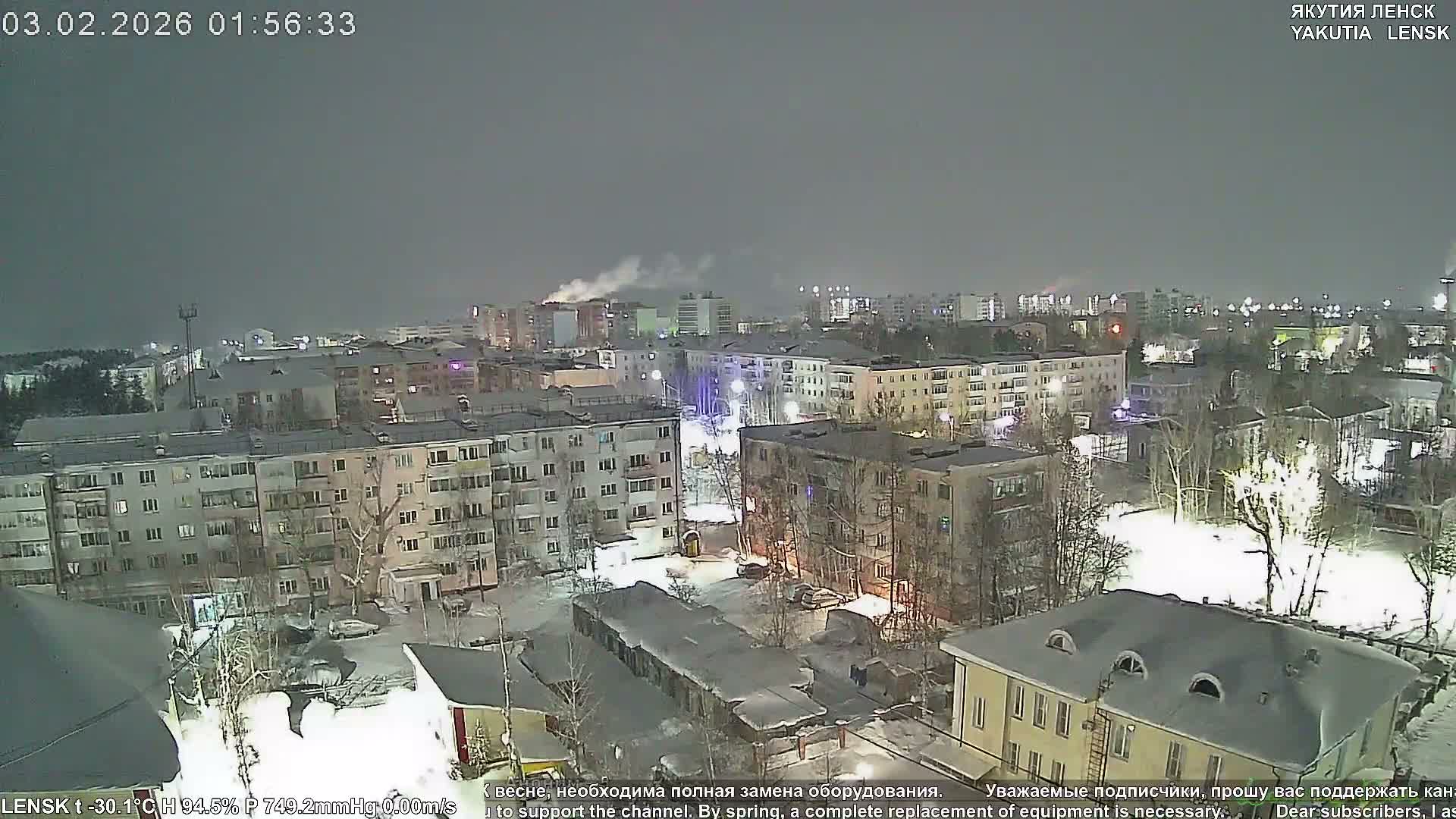 Lensk North Towards Skyline Live Cam - Lensk, Lensky, Sakha, Far Eastern (Dal'nevostochnyy), Russia