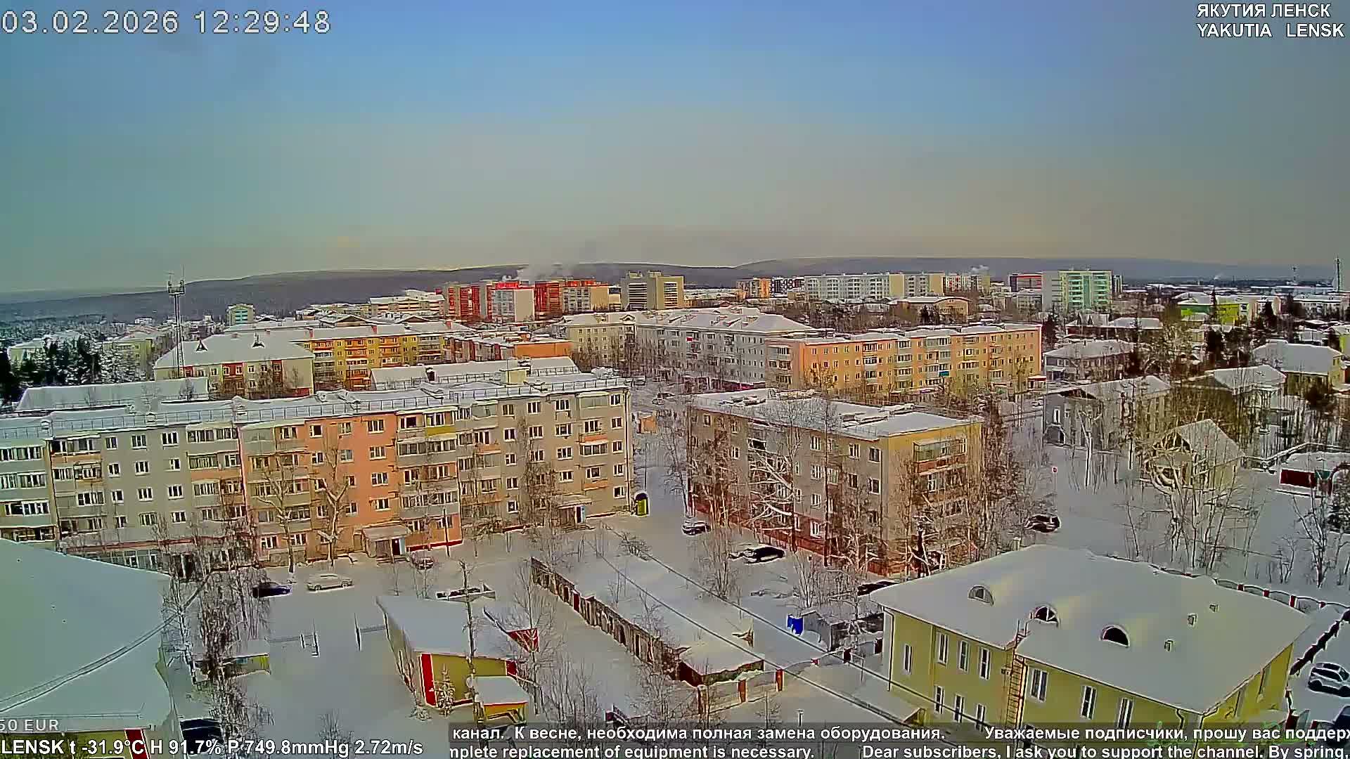 Lensk North Towards Skyline Live Cam - Lensk, Lensky, Sakha, Far Eastern (Dal'nevostochnyy), Russia
