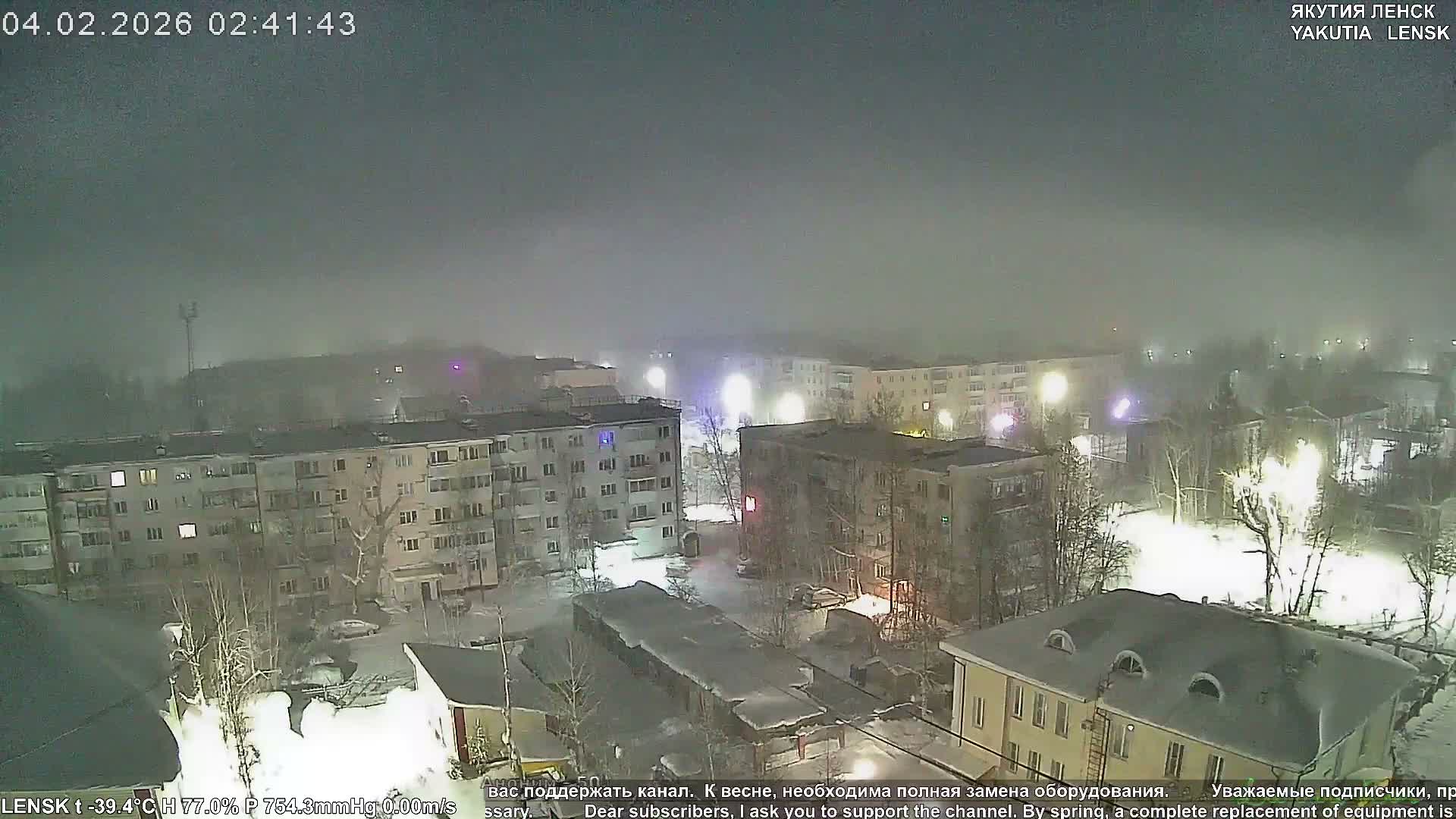 Lensk North Towards Skyline Live Cam - Lensk, Lensky, Sakha, Far Eastern (Dal'nevostochnyy), Russia