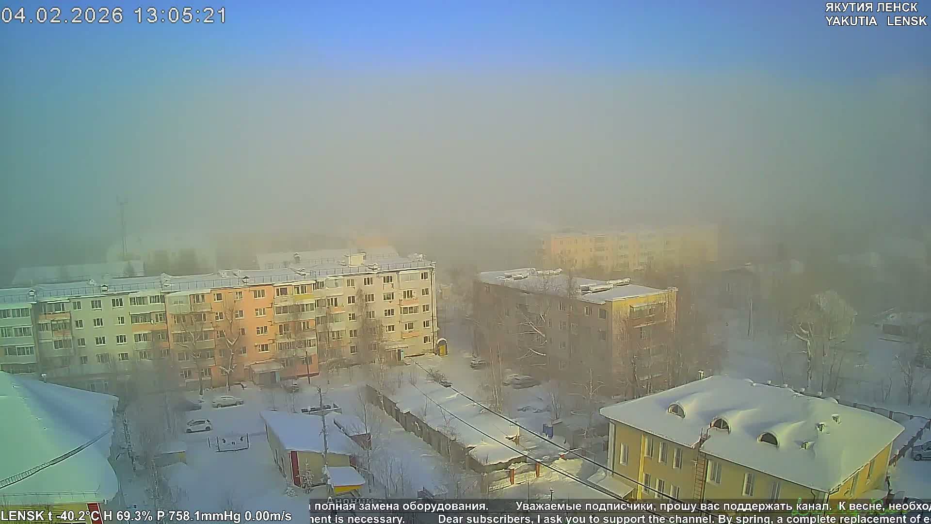 Lensk North Towards Skyline Live Cam - Lensk, Lensky, Sakha, Far Eastern (Dal'nevostochnyy), Russia