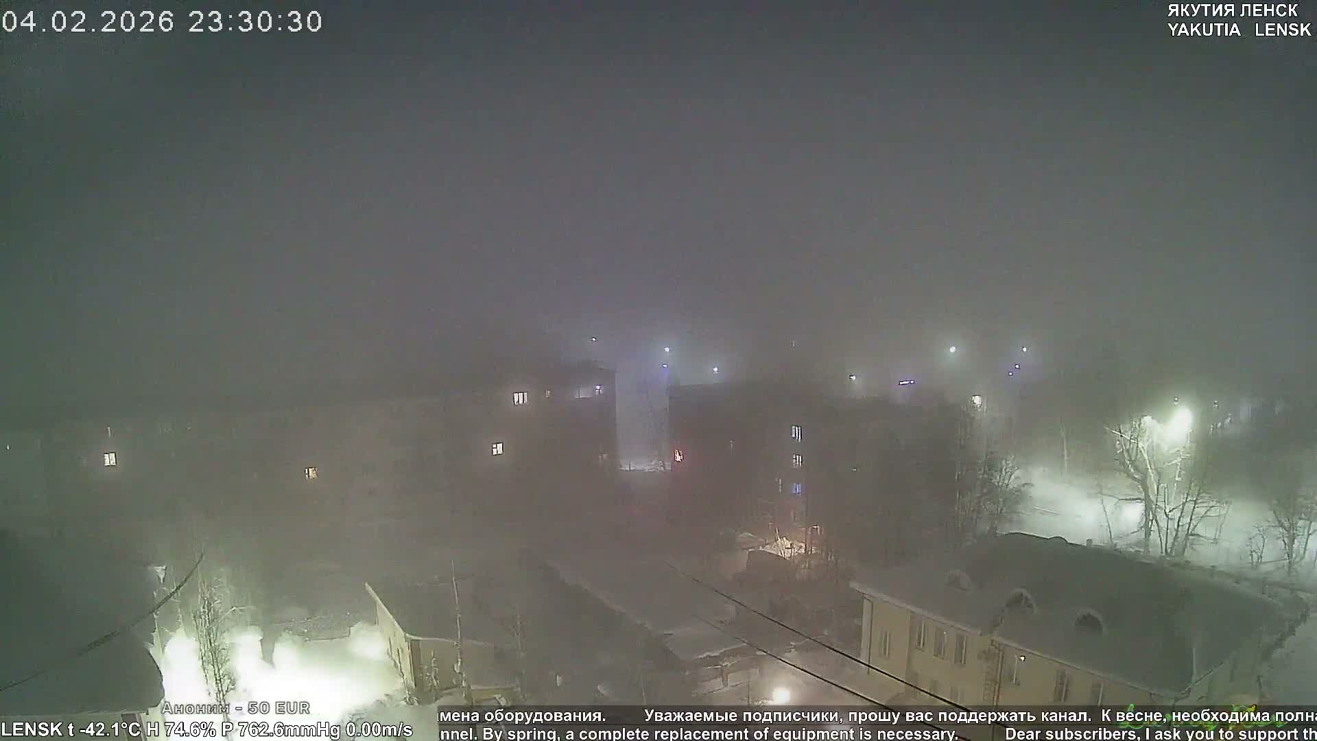 Lensk North Towards Skyline Live Cam - Lensk, Lensky, Sakha, Far Eastern (Dal'nevostochnyy), Russia