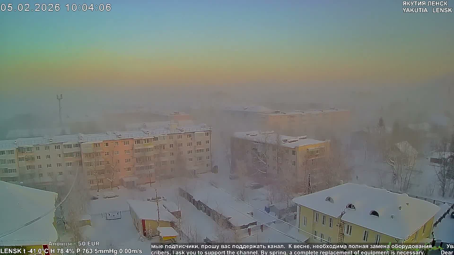 Lensk North Towards Skyline Live Cam - Lensk, Lensky, Sakha, Far Eastern (Dal'nevostochnyy), Russia