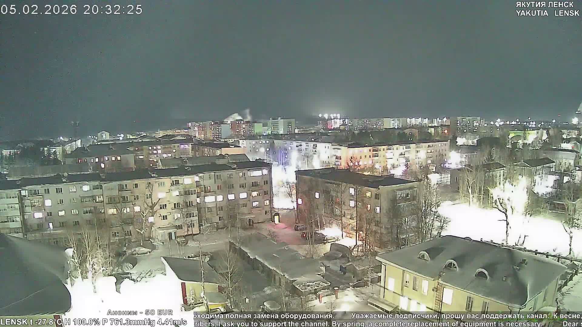 Lensk North Towards Skyline Live Cam - Lensk, Lensky, Sakha, Far Eastern (Dal'nevostochnyy), Russia