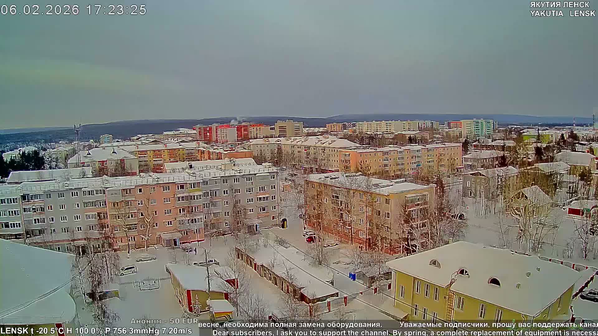 Lensk North Towards Skyline Live Cam - Lensk, Lensky, Sakha, Far Eastern (Dal'nevostochnyy), Russia