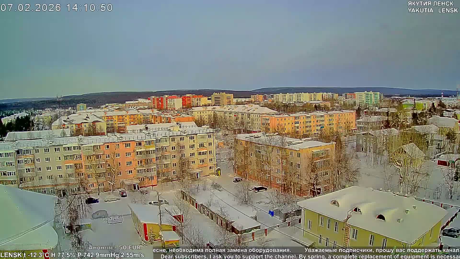 Lensk North Towards Skyline Live Cam - Lensk, Lensky, Sakha, Far Eastern (Dal'nevostochnyy), Russia