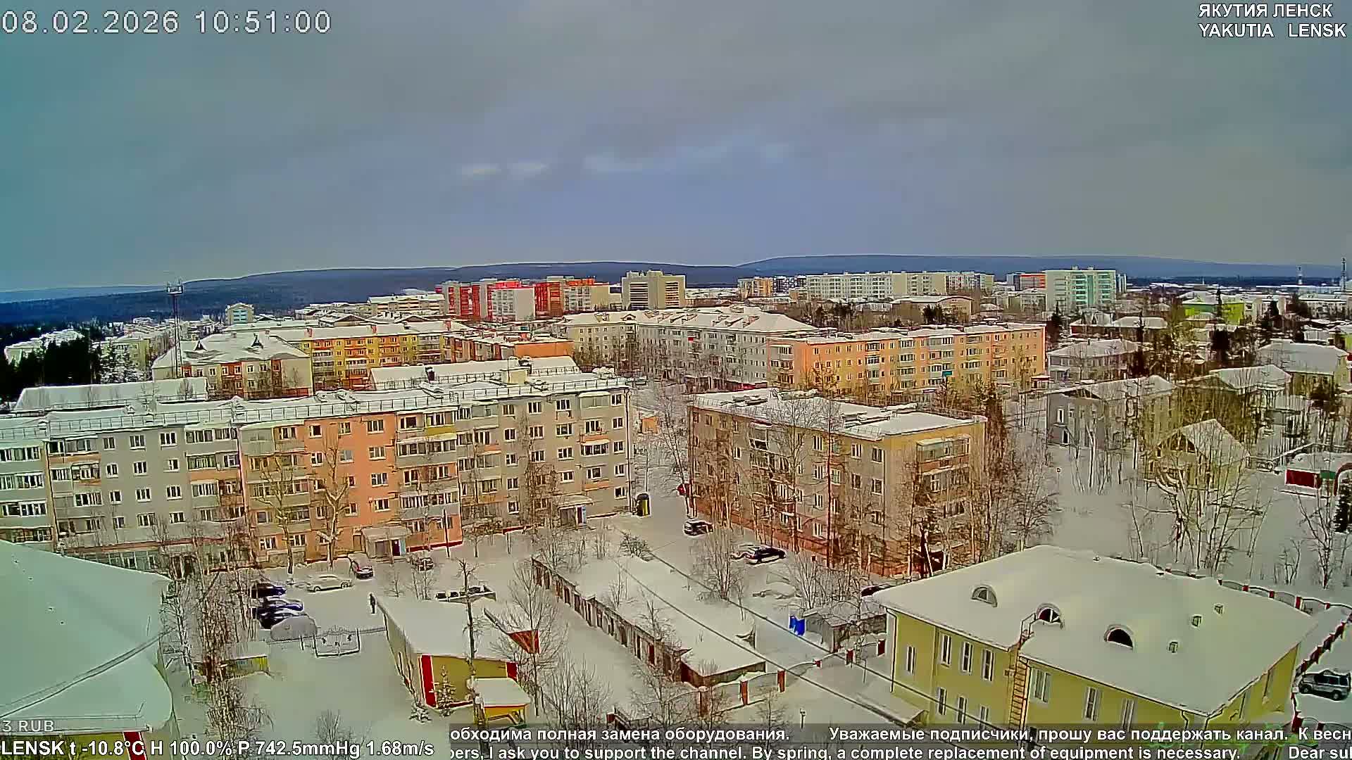 Lensk North Towards Skyline Live Cam - Lensk, Lensky, Sakha, Far Eastern (Dal'nevostochnyy), Russia