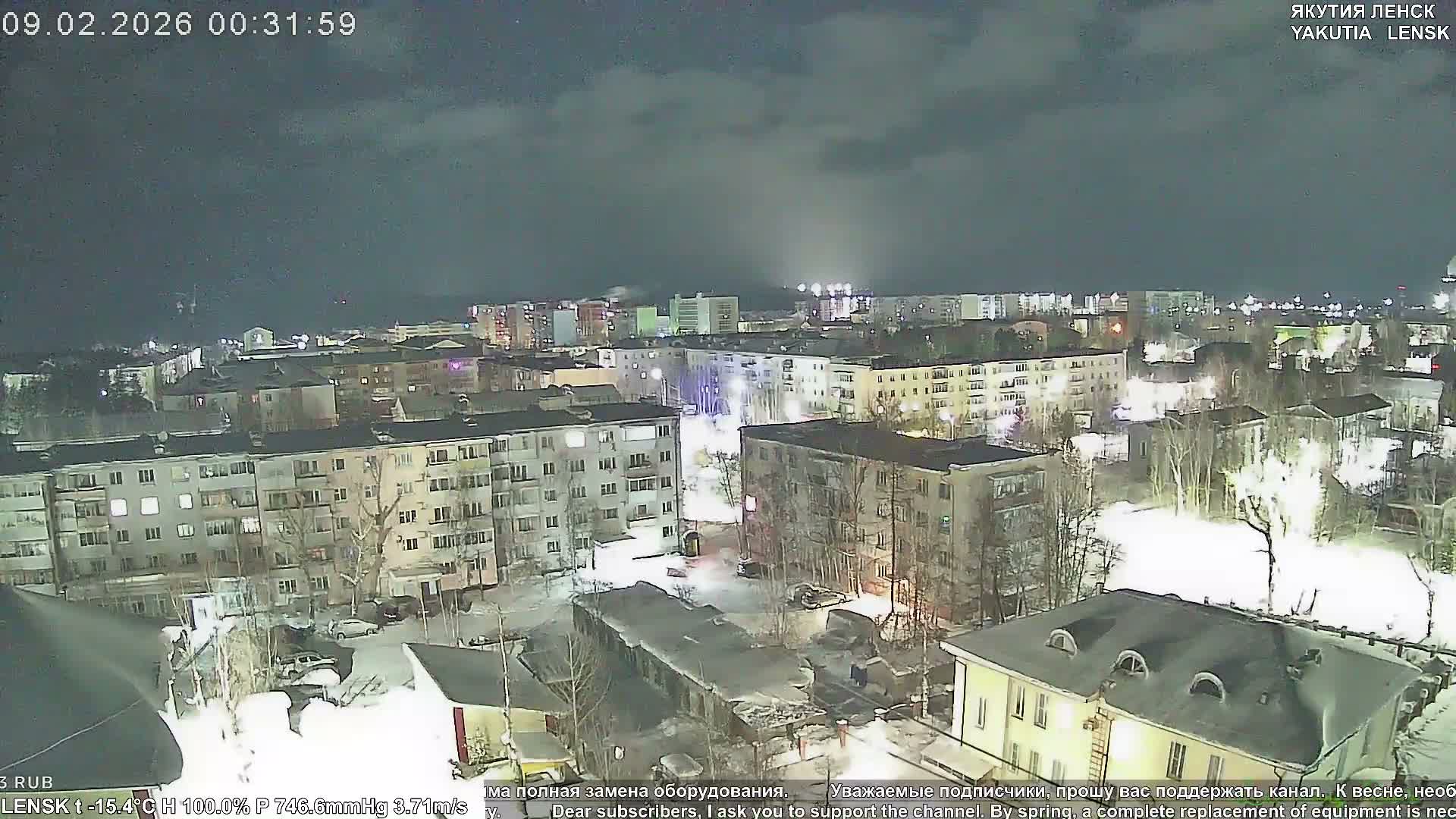 Lensk North Towards Skyline Live Cam - Lensk, Lensky, Sakha, Far Eastern (Dal'nevostochnyy), Russia