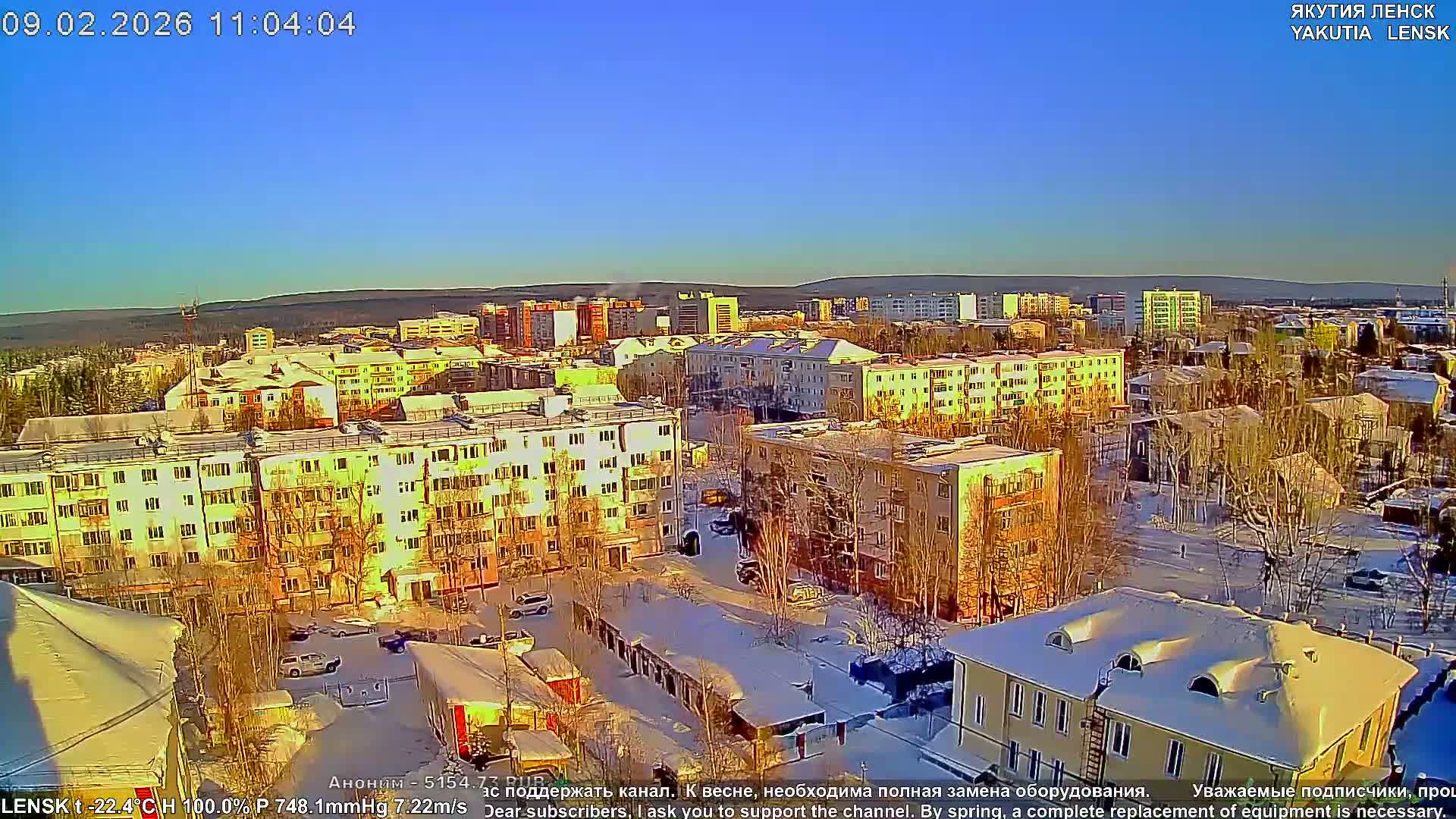 Lensk North Towards Skyline Live Cam - Lensk, Lensky, Sakha, Far Eastern (Dal'nevostochnyy), Russia