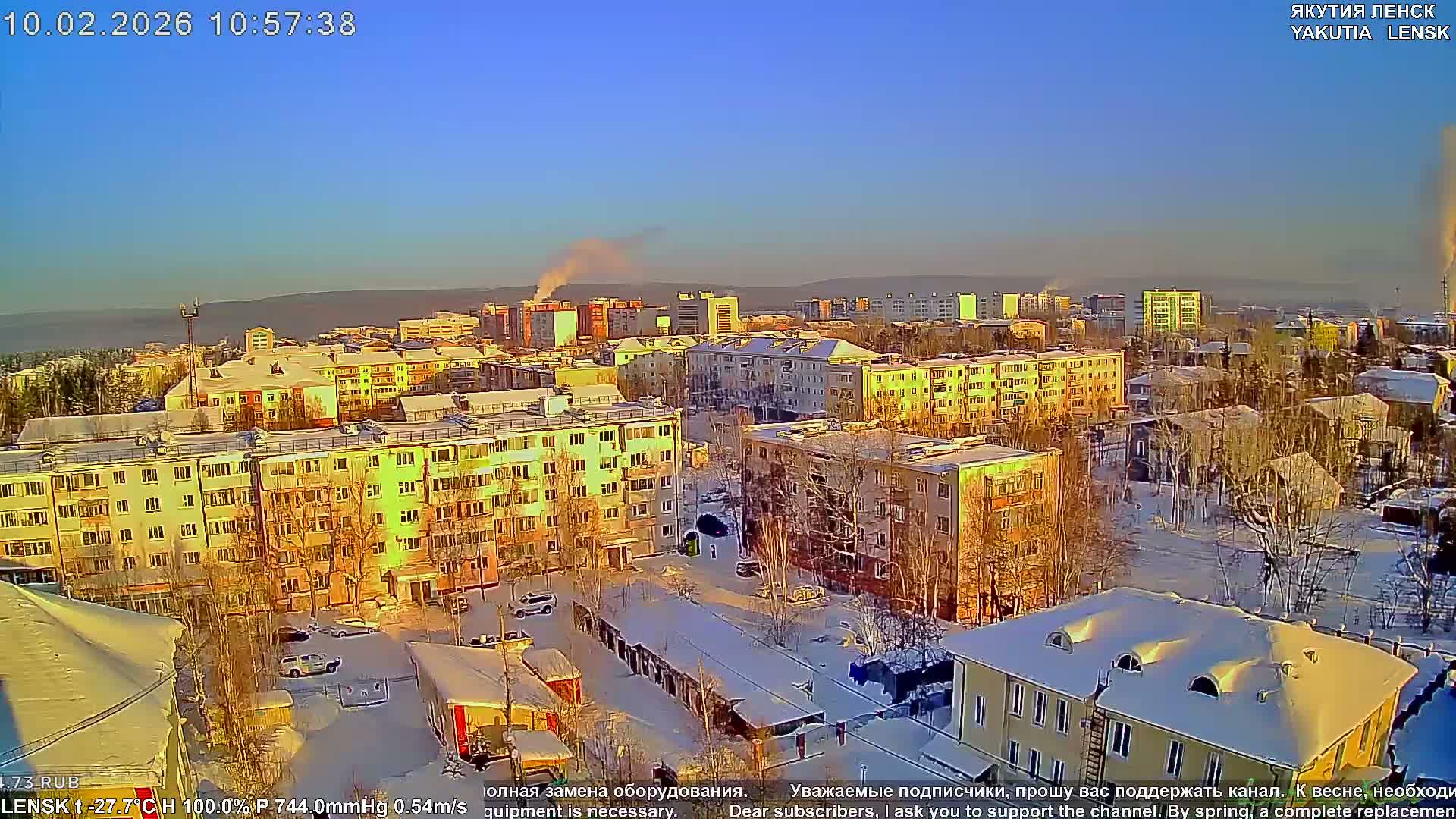 Lensk North Towards Skyline Live Cam - Lensk, Lensky, Sakha, Far Eastern (Dal'nevostochnyy), Russia