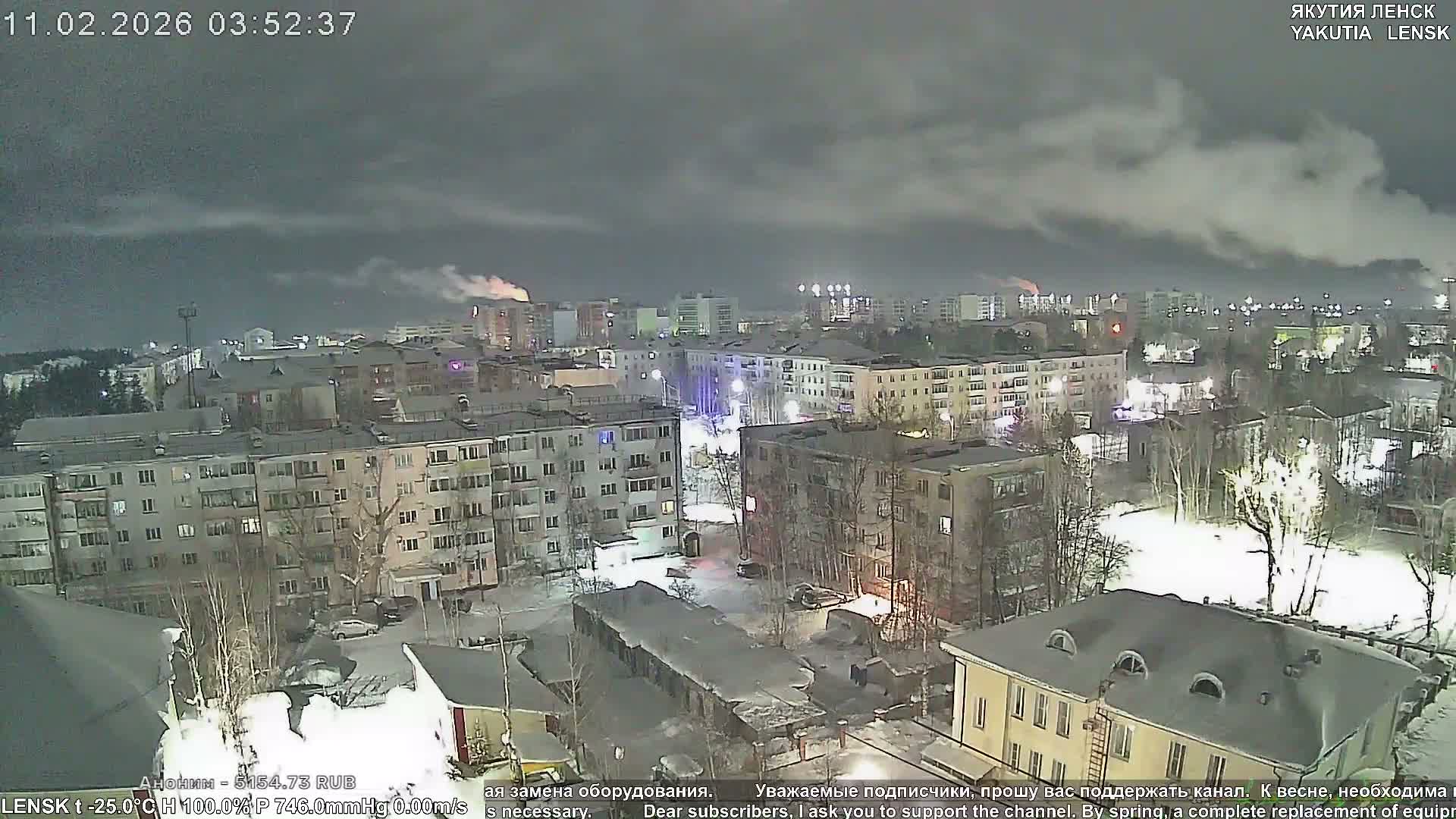 Lensk North Towards Skyline Live Cam - Lensk, Lensky, Sakha, Far Eastern (Dal'nevostochnyy), Russia