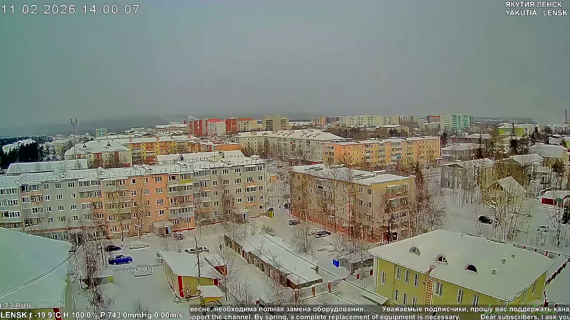 Lensk North Towards Skyline Live Cam - Lensk, Lensky, Sakha, Far Eastern (Dal'nevostochnyy), Russia