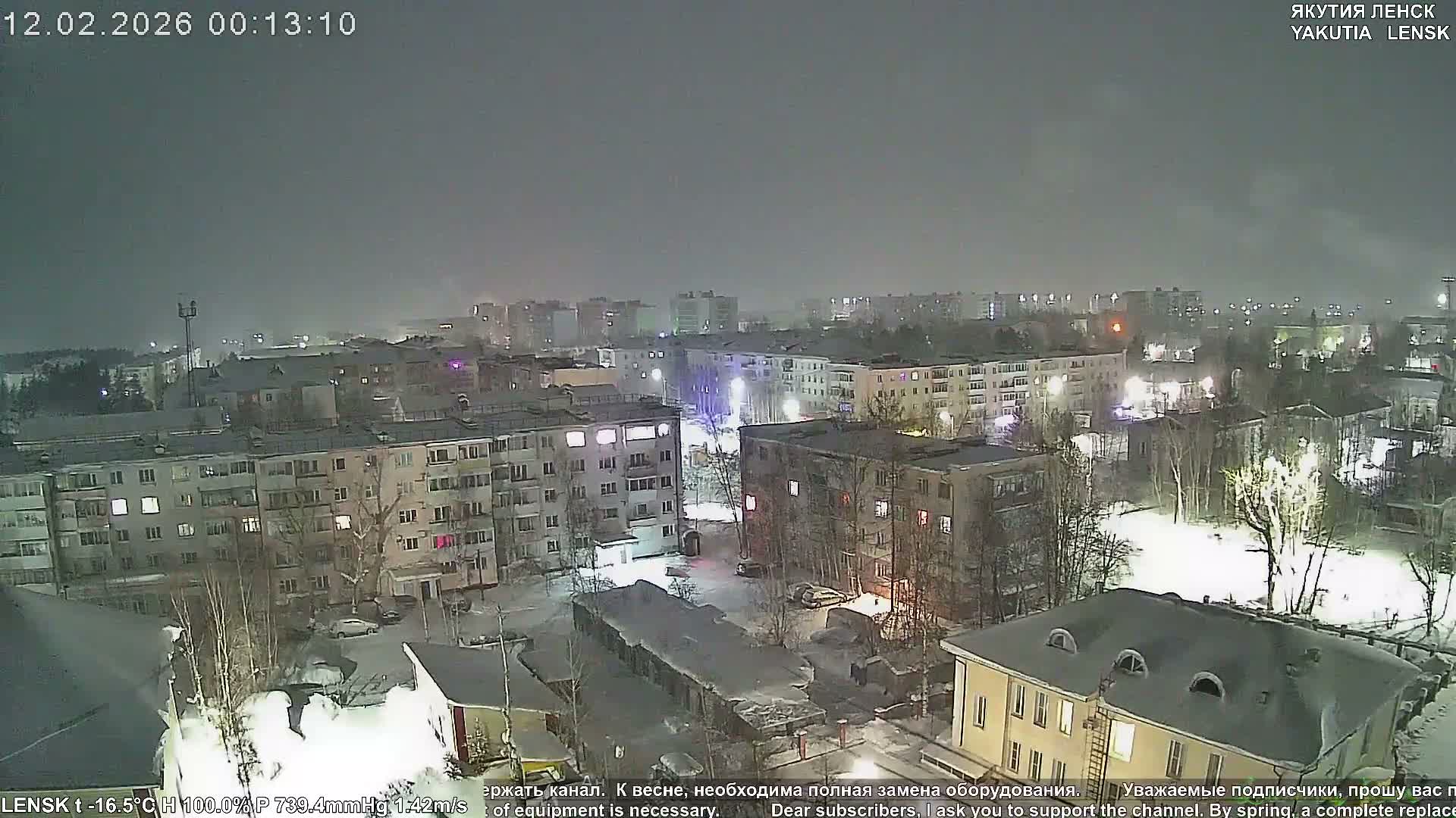 Lensk North Towards Skyline Live Cam - Lensk, Lensky, Sakha, Far Eastern (Dal'nevostochnyy), Russia