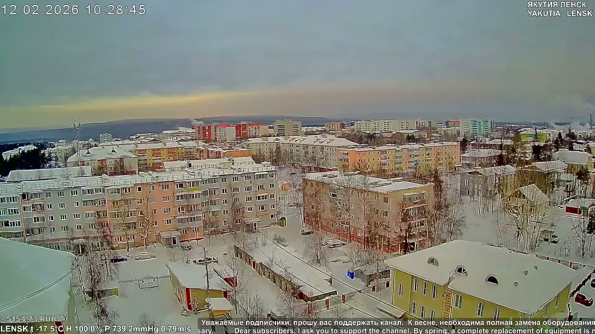Lensk North Towards Skyline Live Cam - Lensk, Lensky, Sakha, Far Eastern (Dal'nevostochnyy), Russia