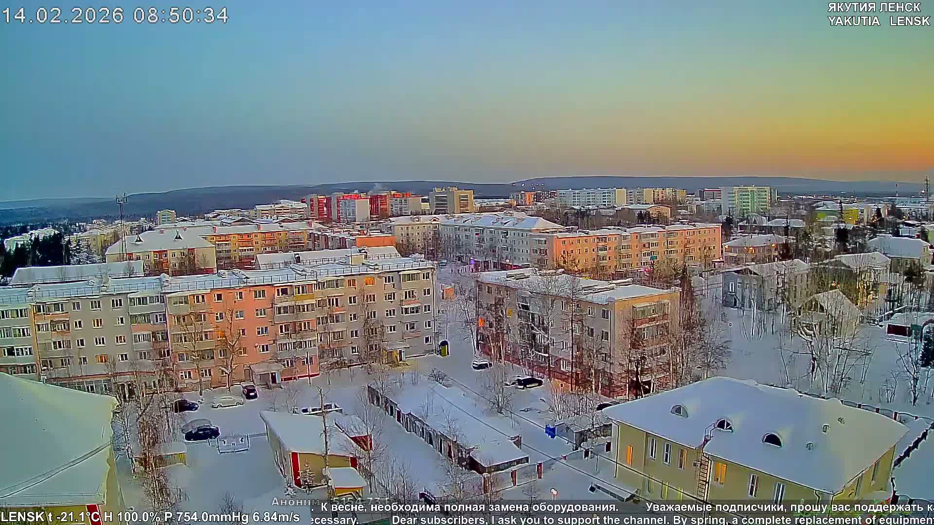 Lensk North Towards Skyline Live Cam - Lensk, Lensky, Sakha, Far Eastern (Dal'nevostochnyy), Russia