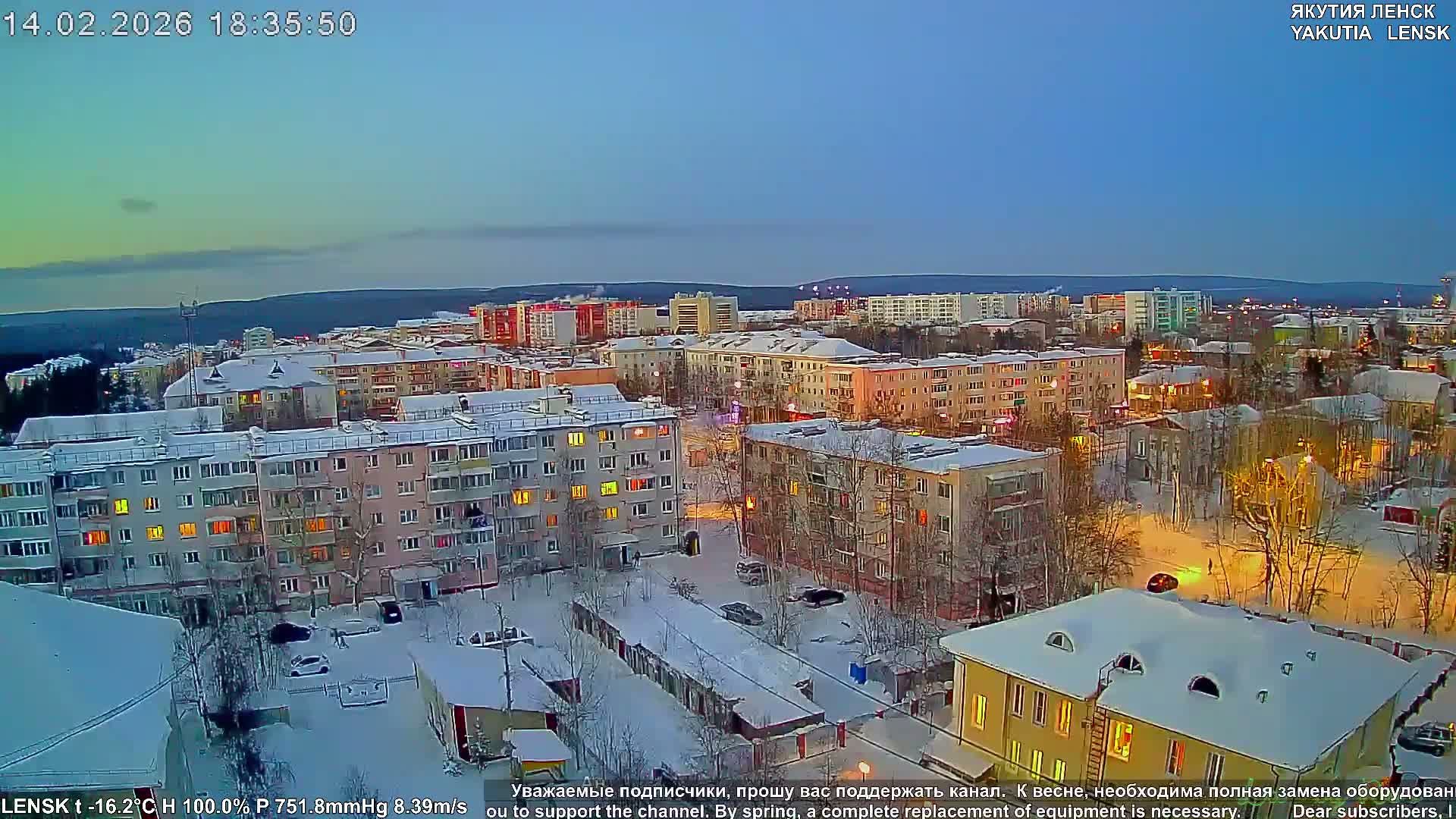 Lensk North Towards Skyline Live Cam - Lensk, Lensky, Sakha, Far Eastern (Dal'nevostochnyy), Russia
