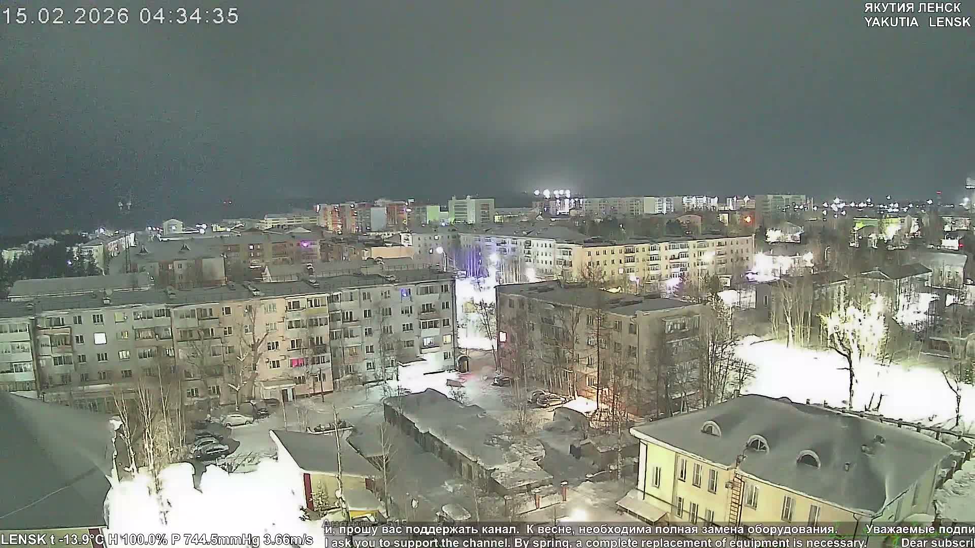 Lensk North Towards Skyline Live Cam - Lensk, Lensky, Sakha, Far Eastern (Dal'nevostochnyy), Russia
