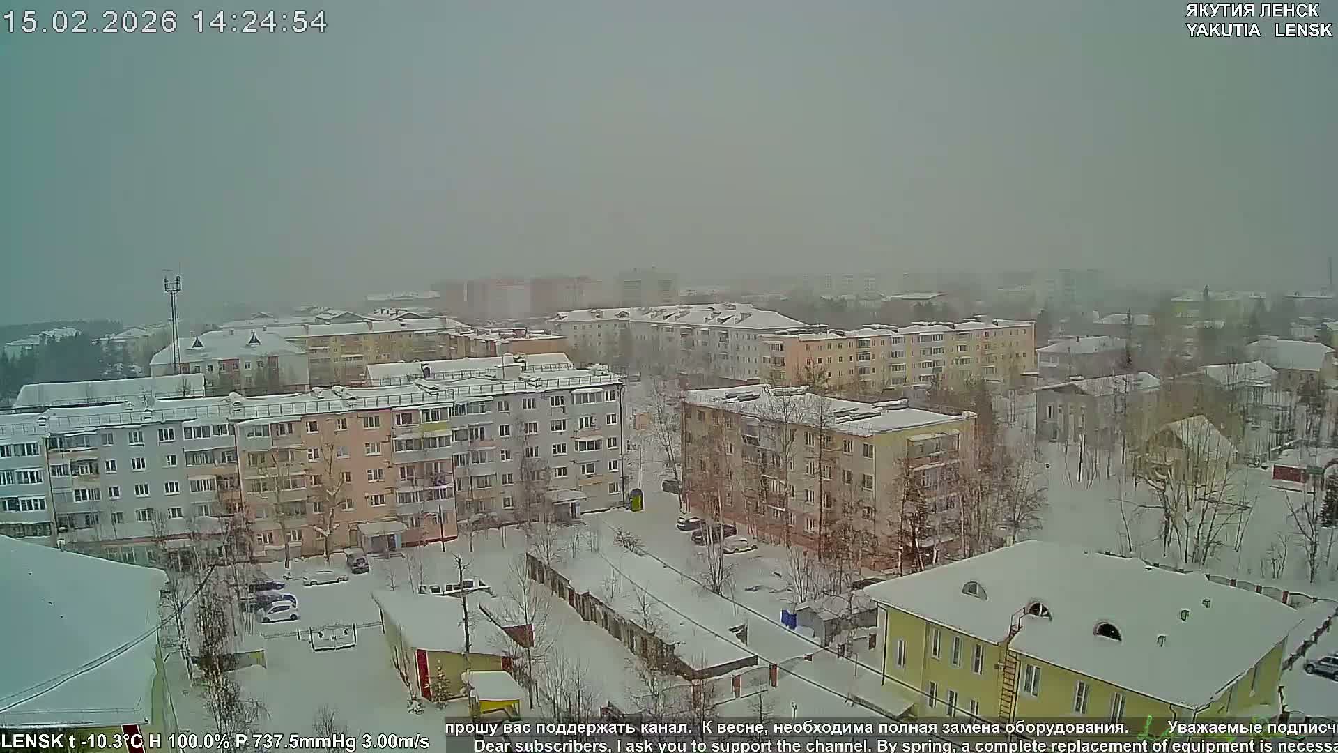 Lensk North Towards Skyline Live Cam - Lensk, Lensky, Sakha, Far Eastern (Dal'nevostochnyy), Russia