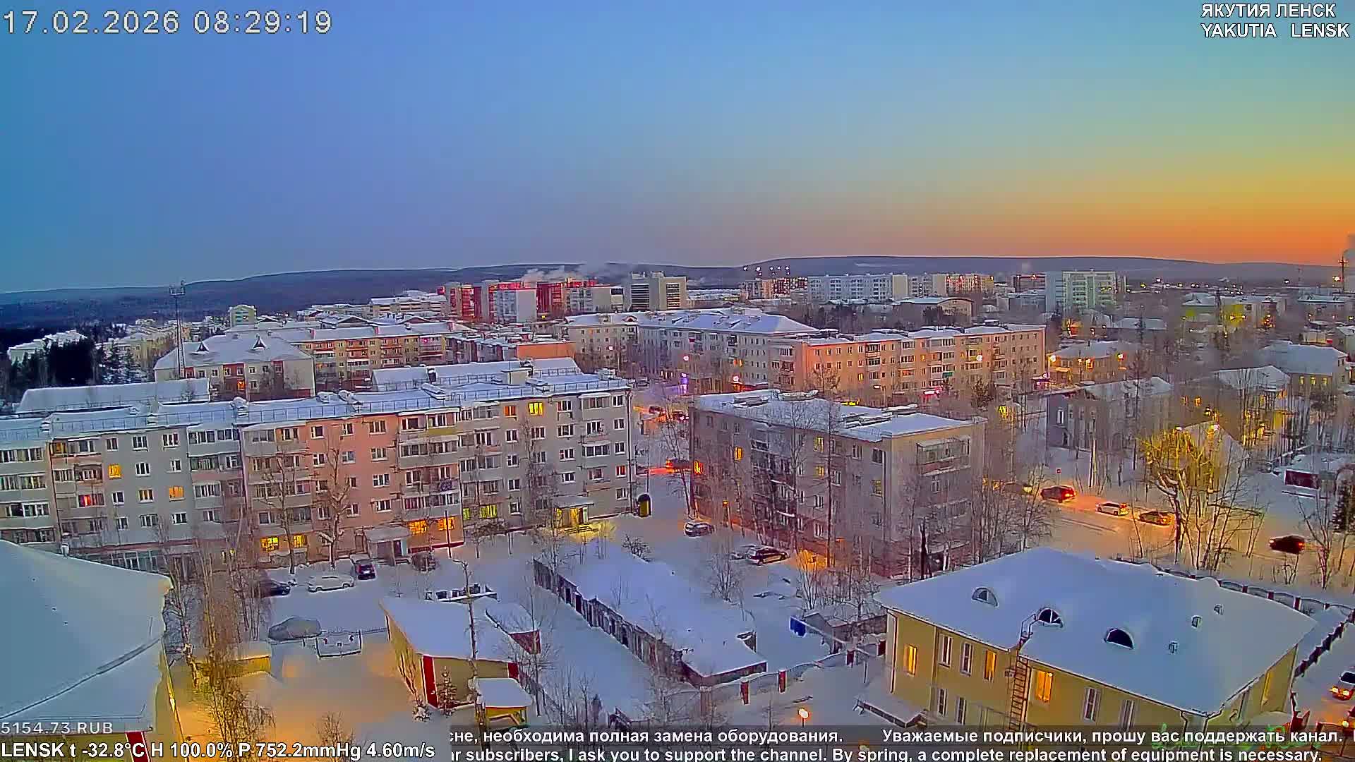 Lensk North Towards Skyline Live Cam - Lensk, Lensky, Sakha, Far Eastern (Dal'nevostochnyy), Russia
