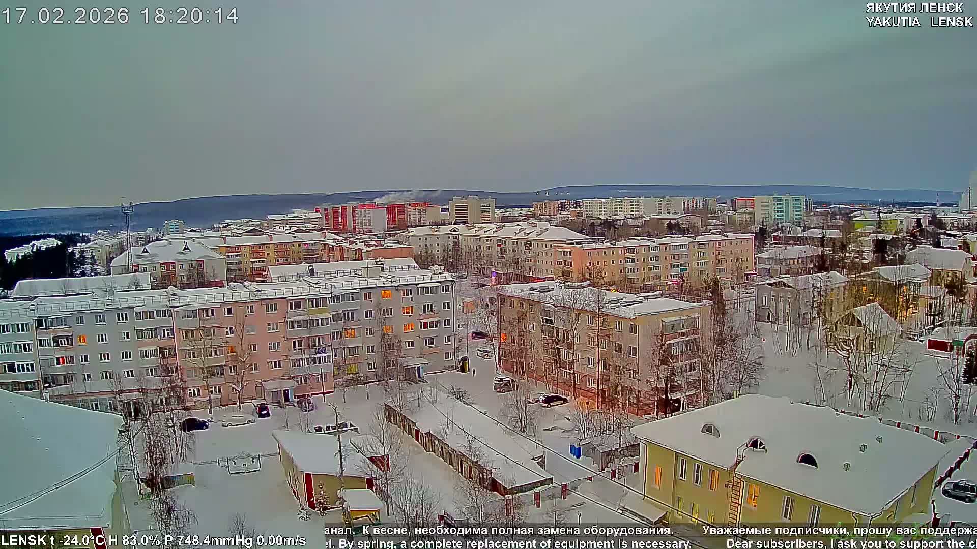 Lensk North Towards Skyline Live Cam - Lensk, Lensky, Sakha, Far Eastern (Dal'nevostochnyy), Russia
