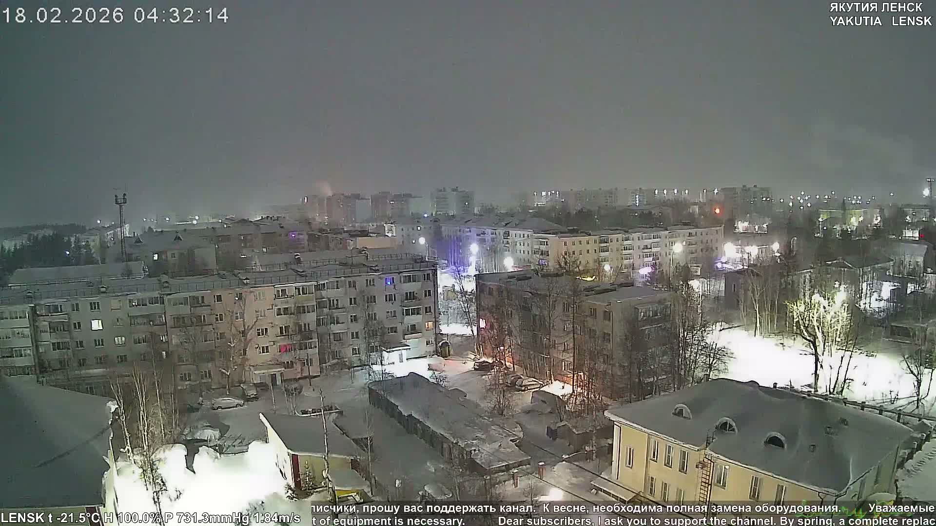 Lensk North Towards Skyline Live Cam - Lensk, Lensky, Sakha, Far Eastern (Dal'nevostochnyy), Russia