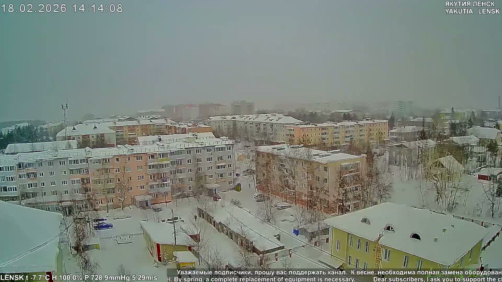 Lensk North Towards Skyline Live Cam - Lensk, Lensky, Sakha, Far Eastern (Dal'nevostochnyy), Russia