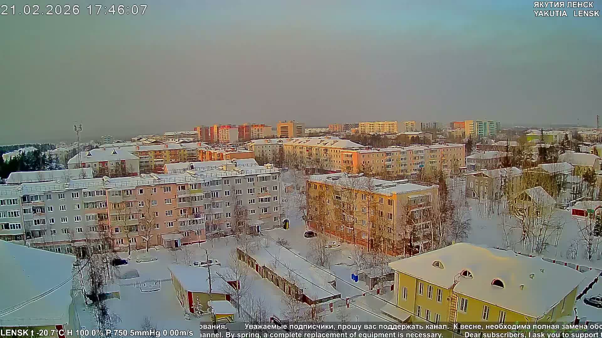 Lensk North Towards Skyline Live Cam - Lensk, Lensky, Sakha, Far Eastern (Dal'nevostochnyy), Russia