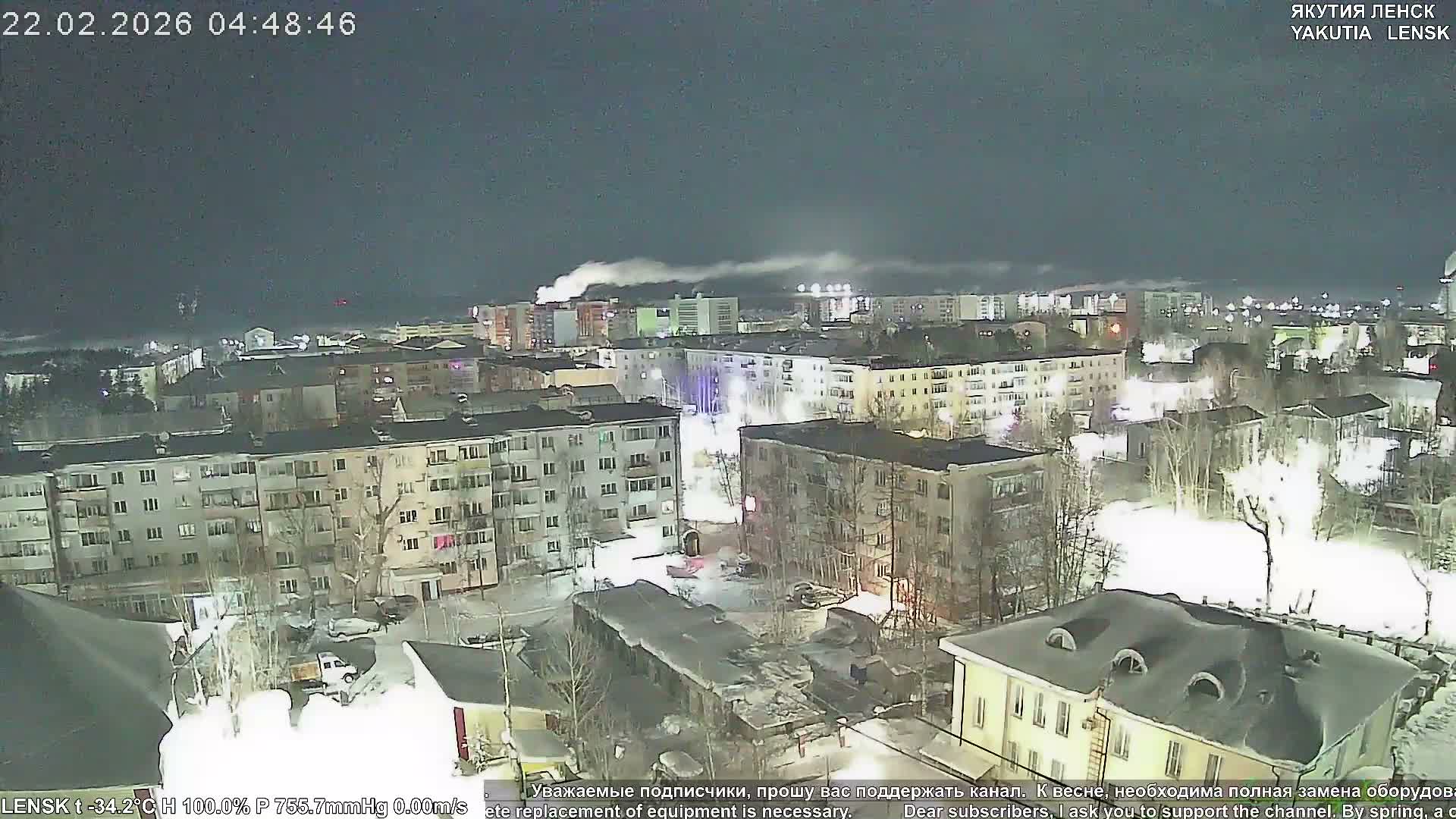 Lensk North Towards Skyline Live Cam - Lensk, Lensky, Sakha, Far Eastern (Dal'nevostochnyy), Russia