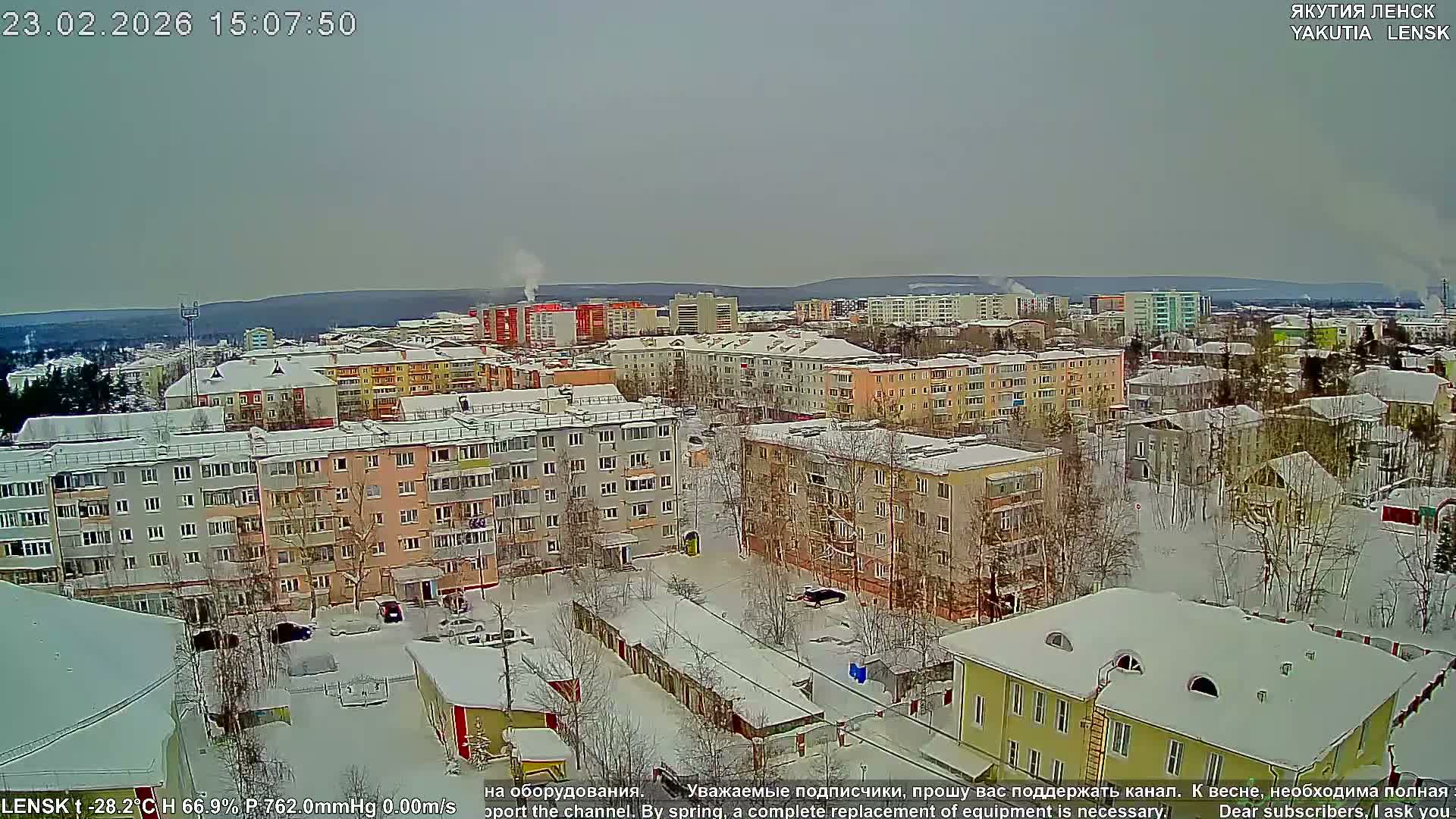 Lensk North Towards Skyline Live Cam - Lensk, Lensky, Sakha, Far Eastern (Dal'nevostochnyy), Russia
