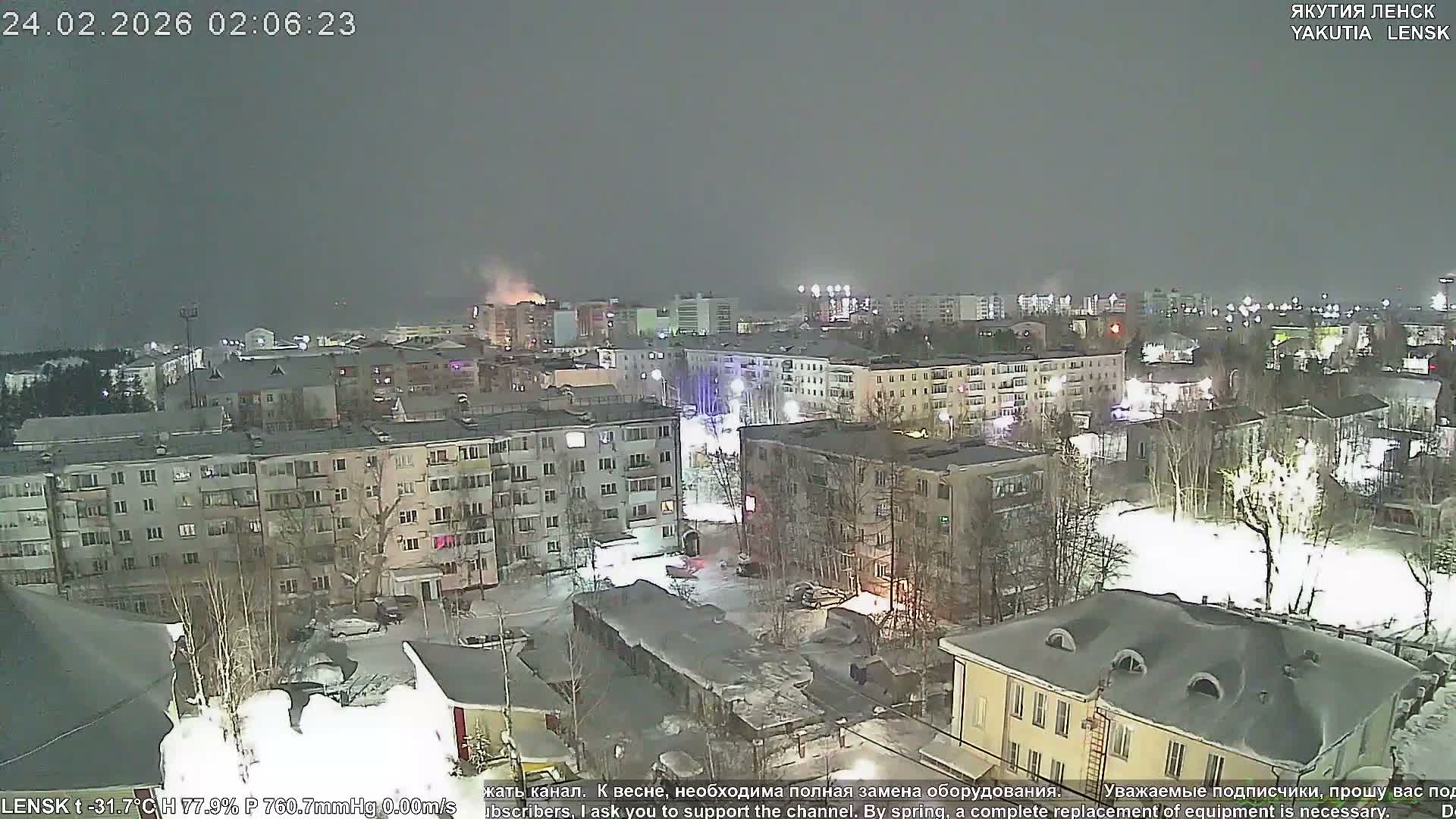 Lensk North Towards Skyline Live Cam - Lensk, Lensky, Sakha, Far Eastern (Dal'nevostochnyy), Russia