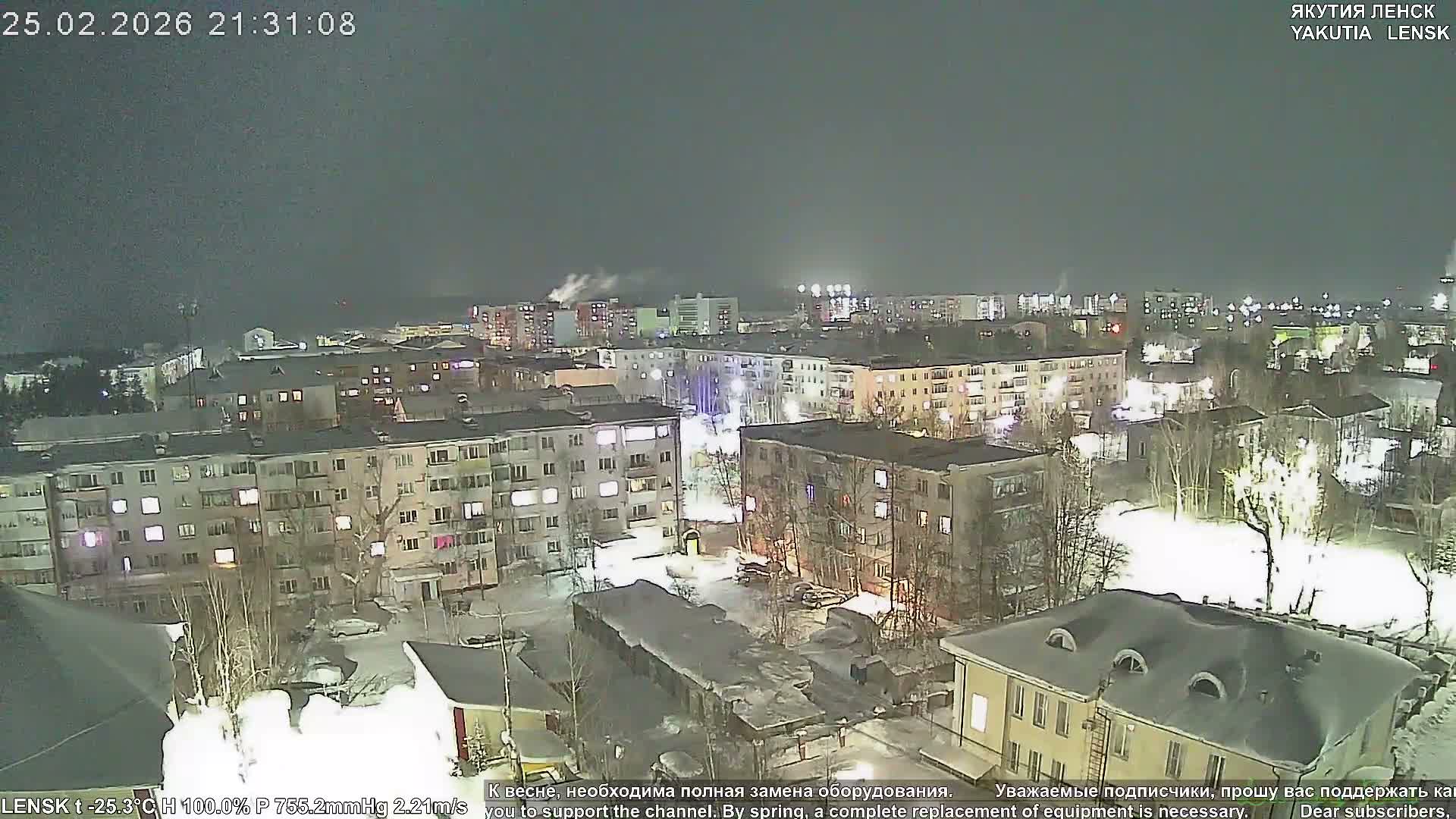 Lensk North Towards Skyline Live Cam - Lensk, Lensky, Sakha, Far Eastern (Dal'nevostochnyy), Russia