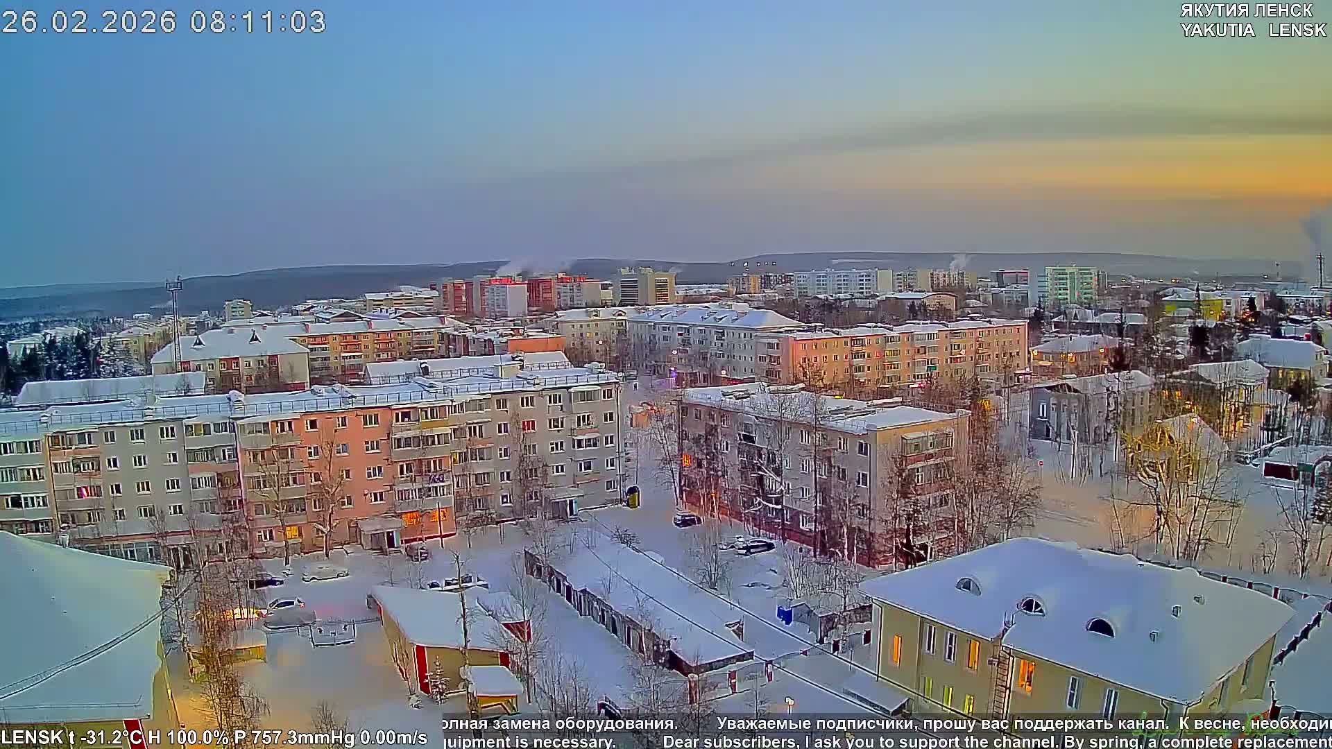 Lensk North Towards Skyline Live Cam - Lensk, Lensky, Sakha, Far Eastern (Dal'nevostochnyy), Russia