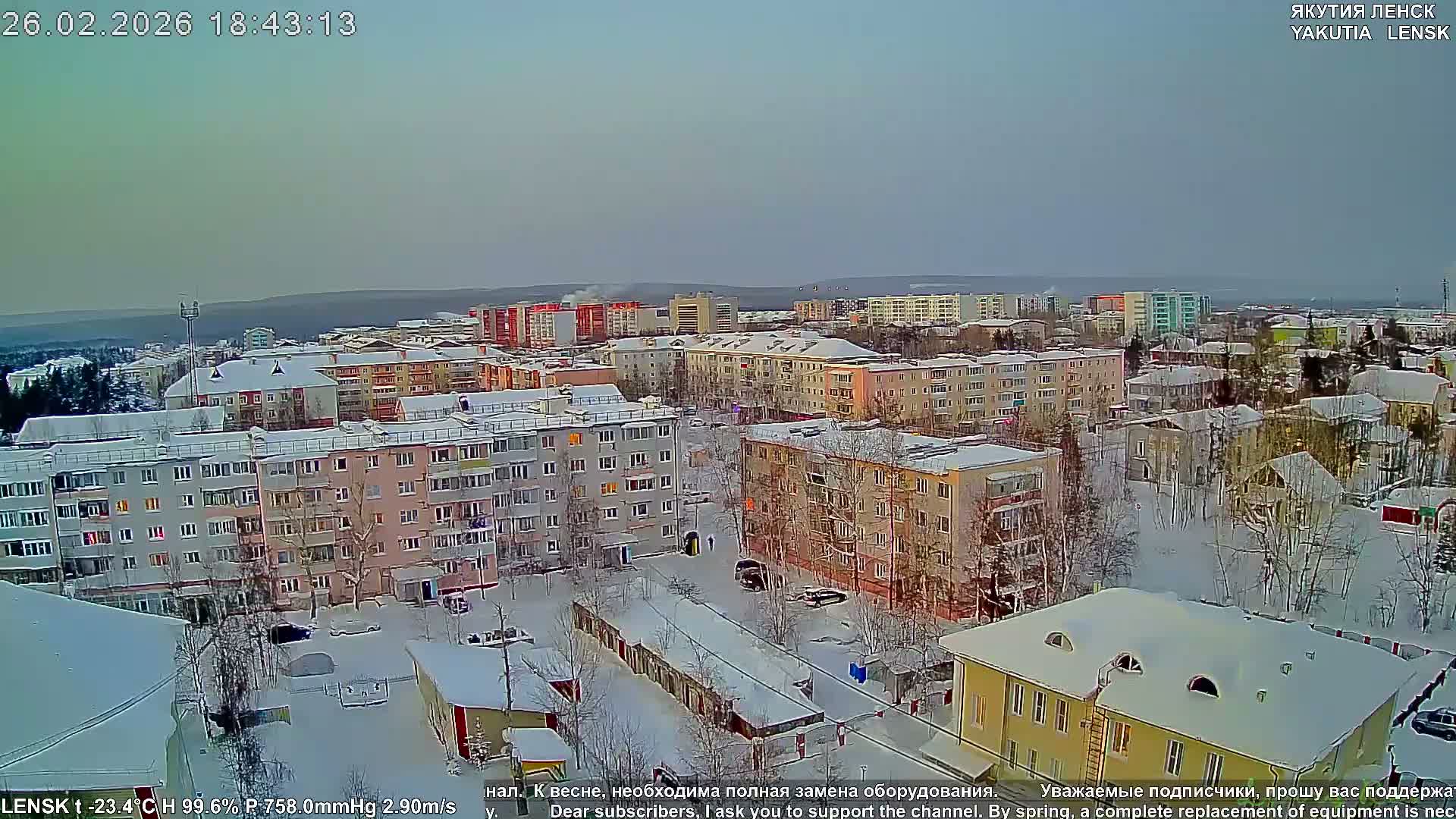 Lensk North Towards Skyline Live Cam - Lensk, Lensky, Sakha, Far Eastern (Dal'nevostochnyy), Russia