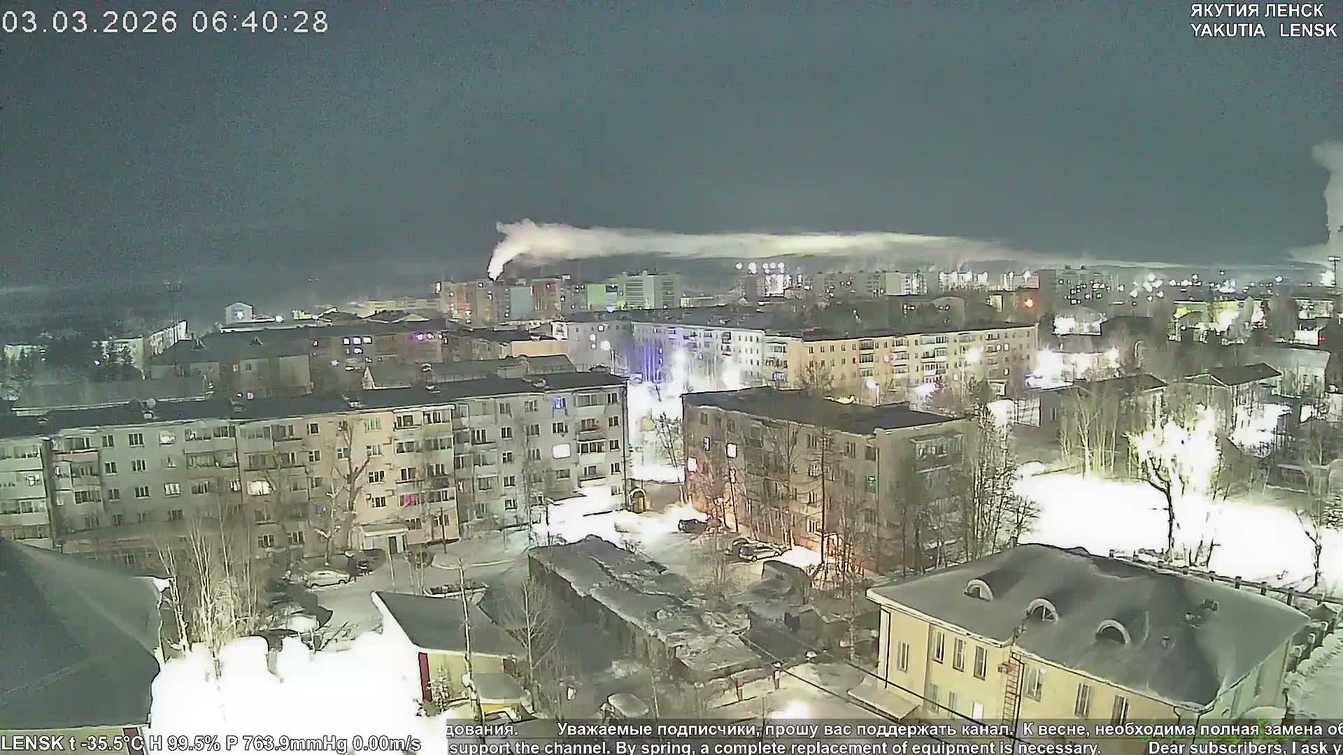 Lensk North Towards Skyline Live Cam - Lensk, Lensky, Sakha, Far Eastern (Dal'nevostochnyy), Russia