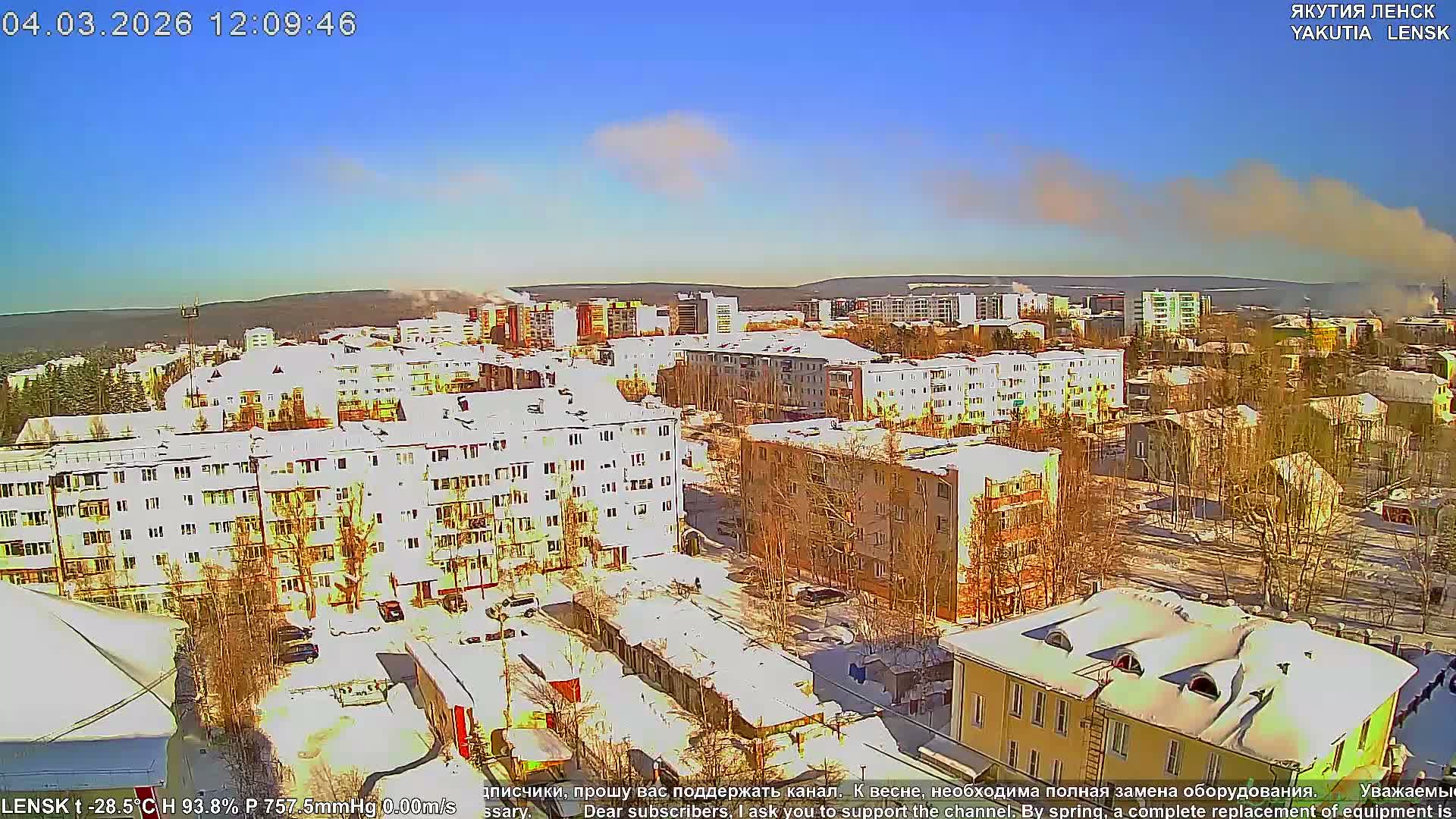 Lensk North Towards Skyline Live Cam - Lensk, Lensky, Sakha, Far Eastern (Dal'nevostochnyy), Russia