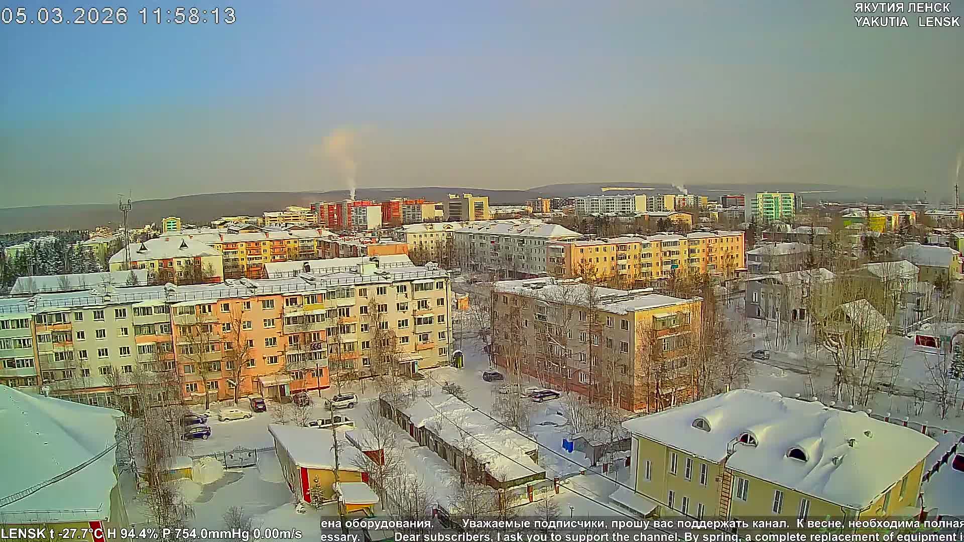 Lensk North Towards Skyline Live Cam - Lensk, Lensky, Sakha, Far Eastern (Dal'nevostochnyy), Russia